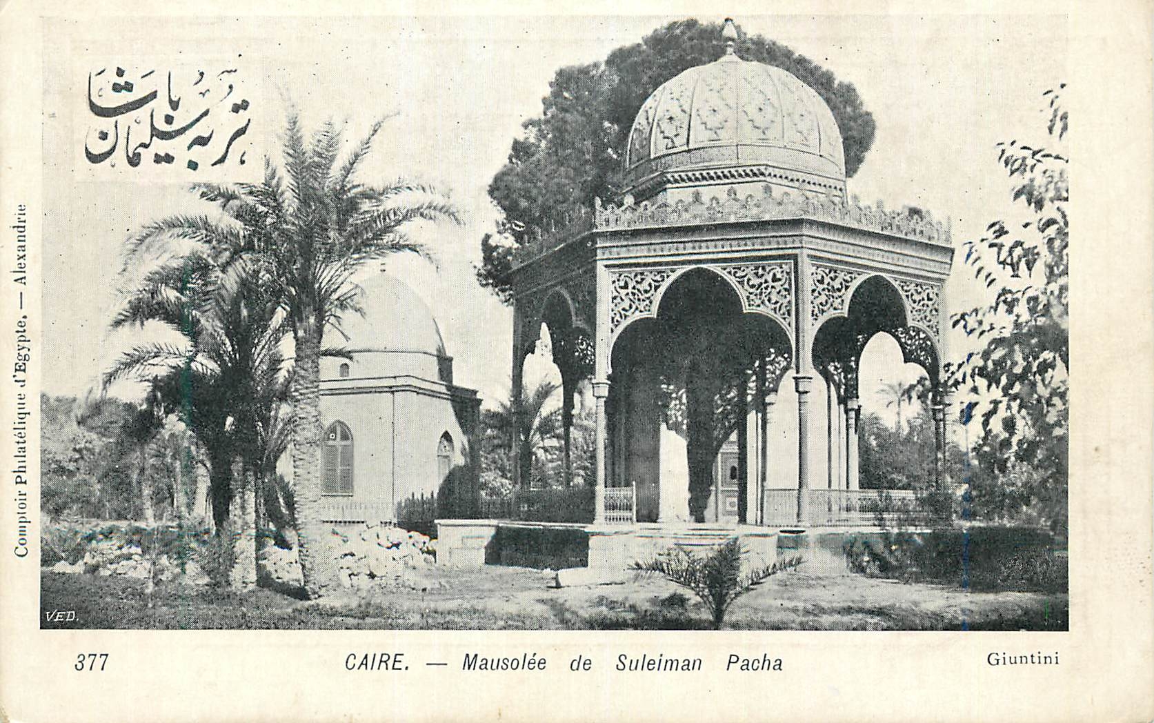 CPA Caire Mausolee de Suleiman Pacha