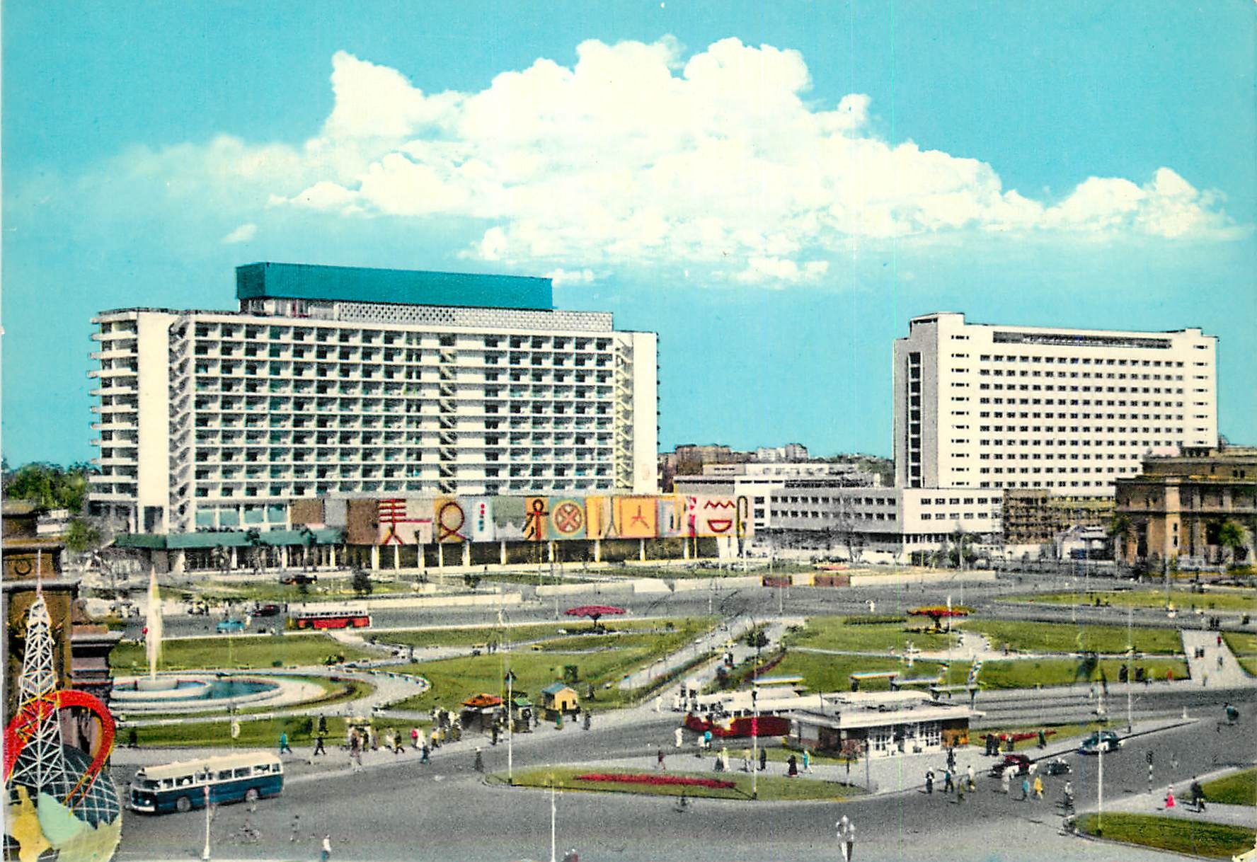 CPM Le Caire Nile Hilton Hotel et Midan Tahrir
