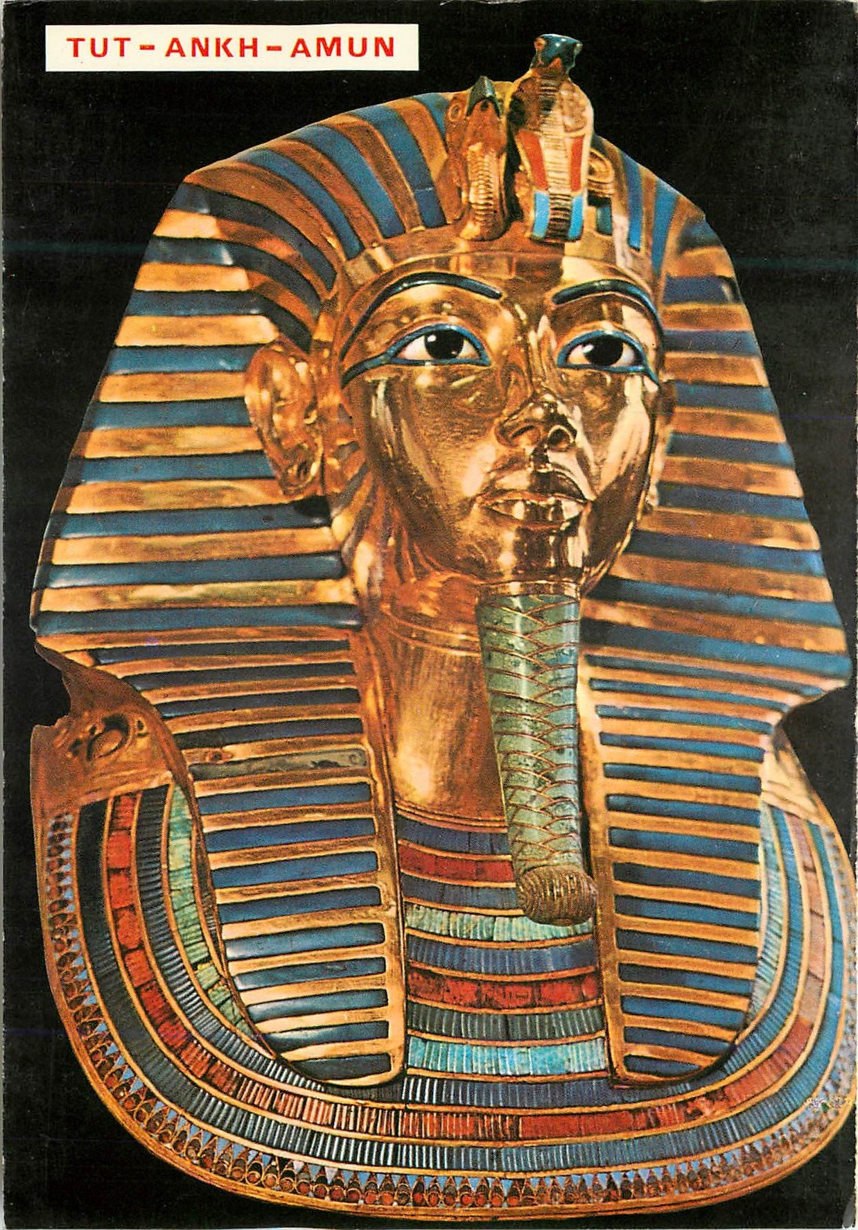 CPM Cairo Tutankhamens Treasures Gold funerary mask of Tutankhamen