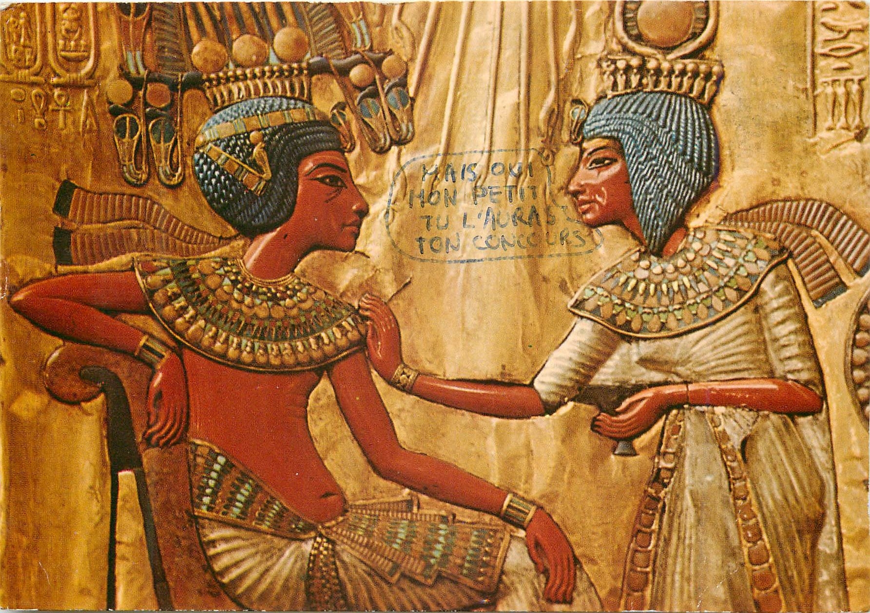 CPM Cairo Egyptian Museum Scene on the  back of King Tut Ankh Amuns Throne