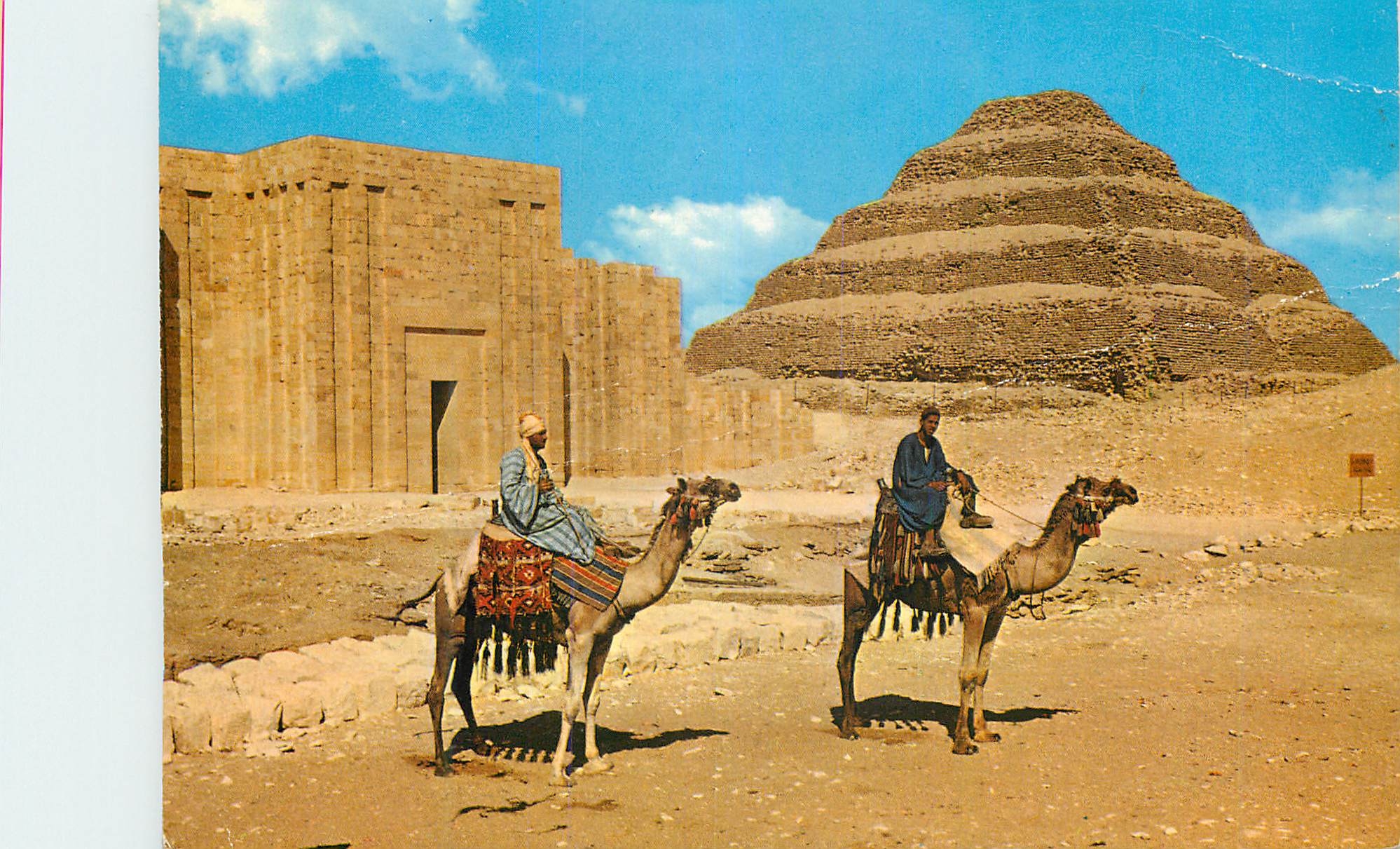 CPM Sakkara Pyramide du roi Zoser avec l entree du mur d enceinte