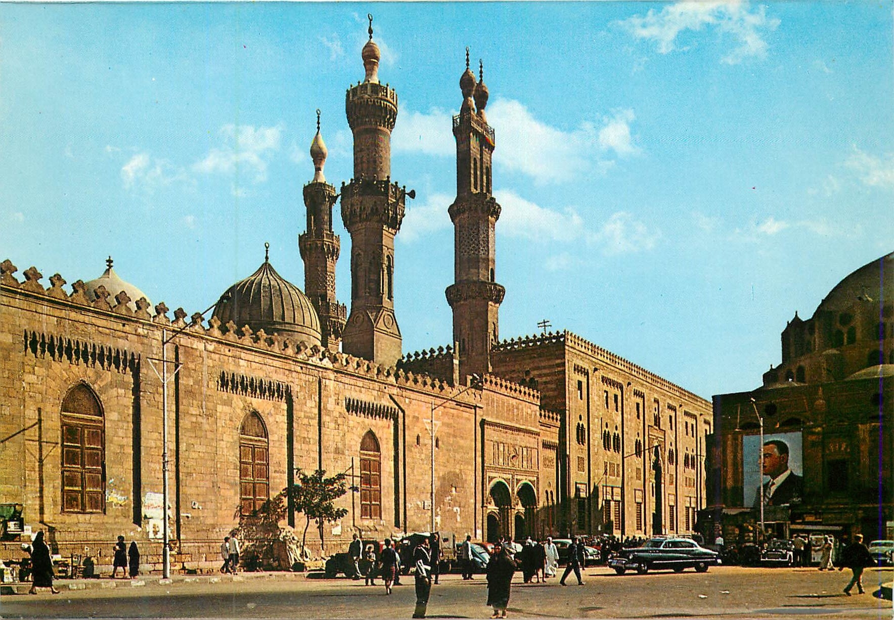 CPM Cairo La Mosquee Azhar