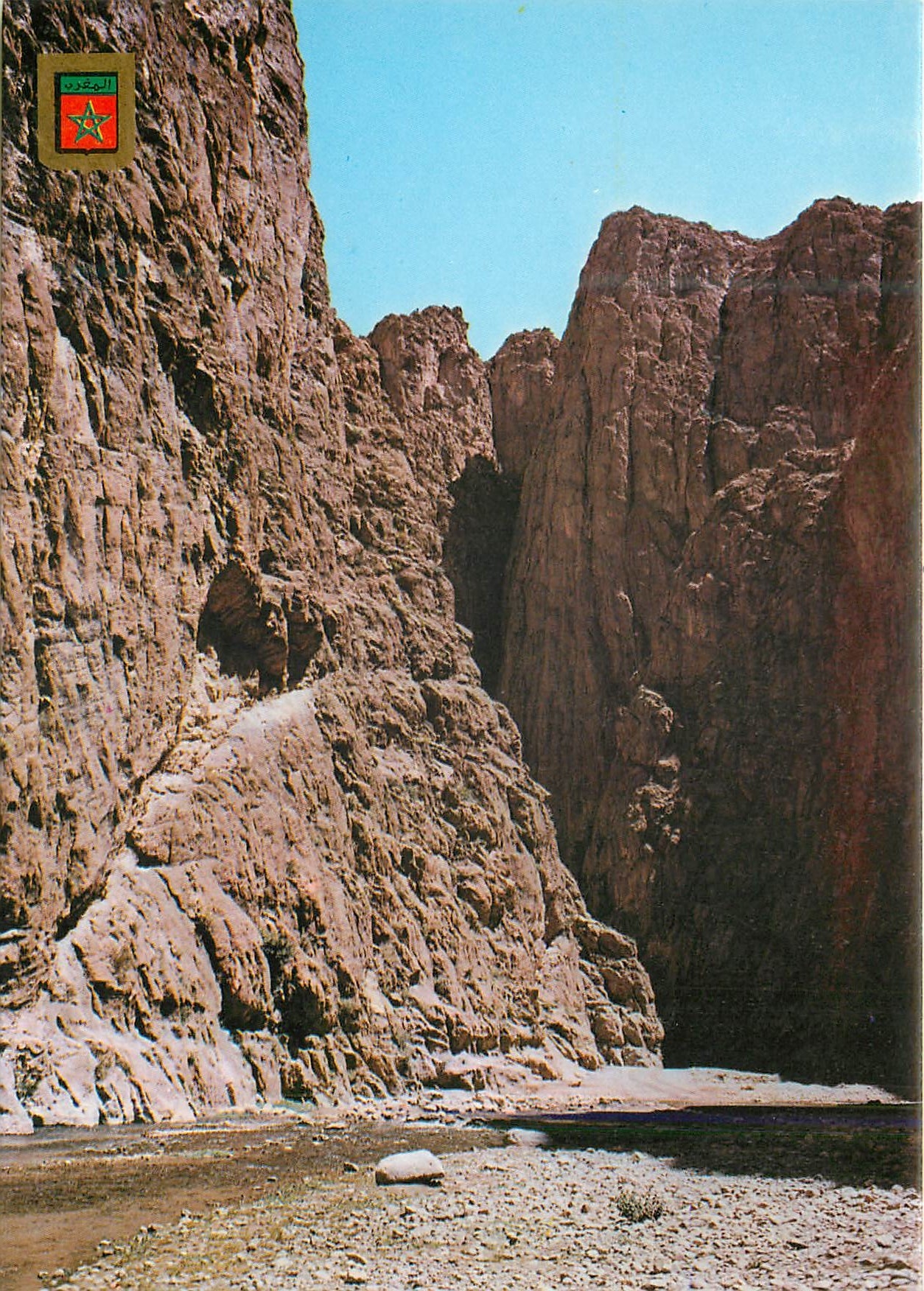 CPM Tinerhir Les Gorges du Todra 
