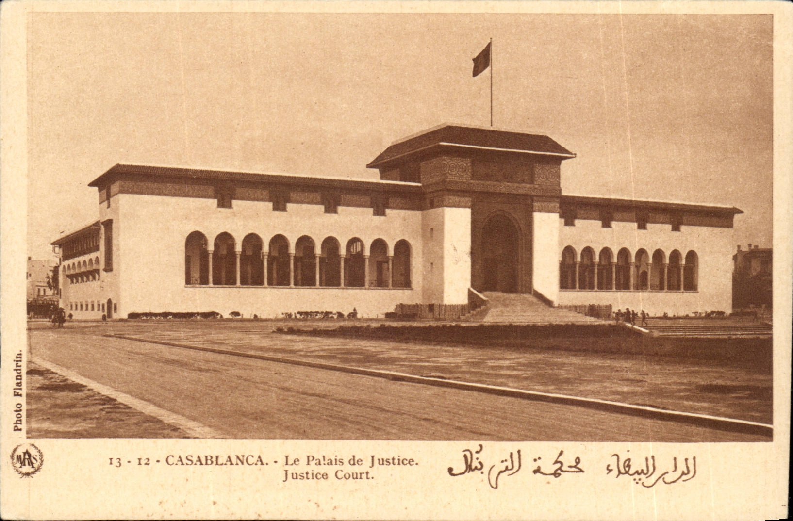Casablanca - Law courts - CPA