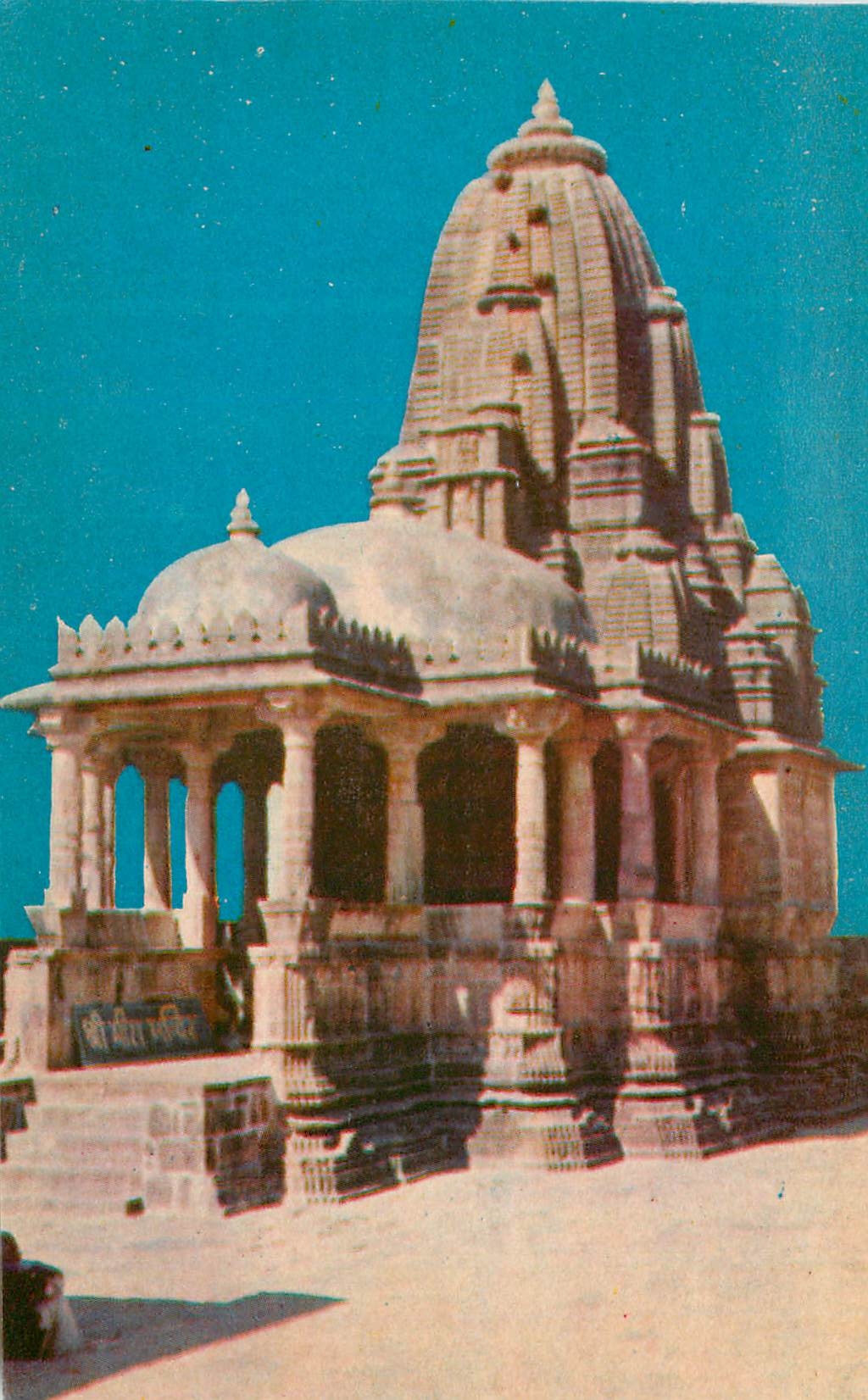CPM India chittorgarh