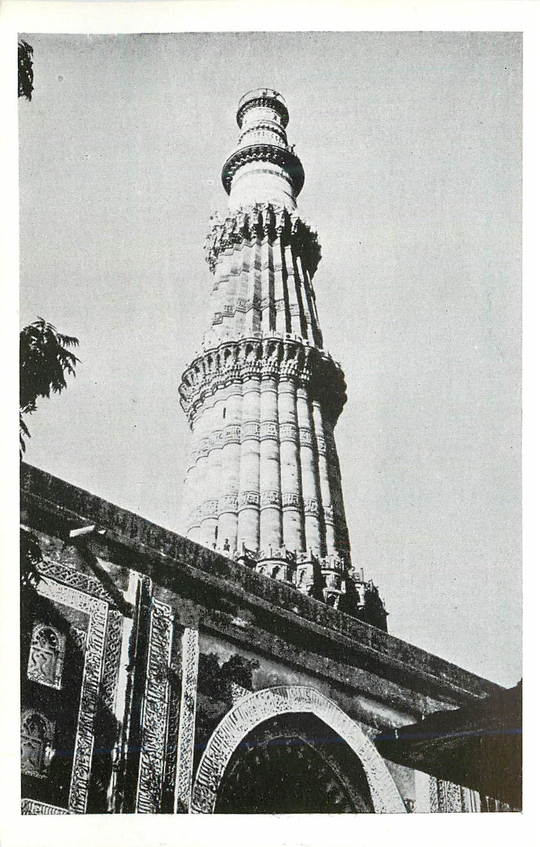 CPM Delhi qutb minar with alai darwaza