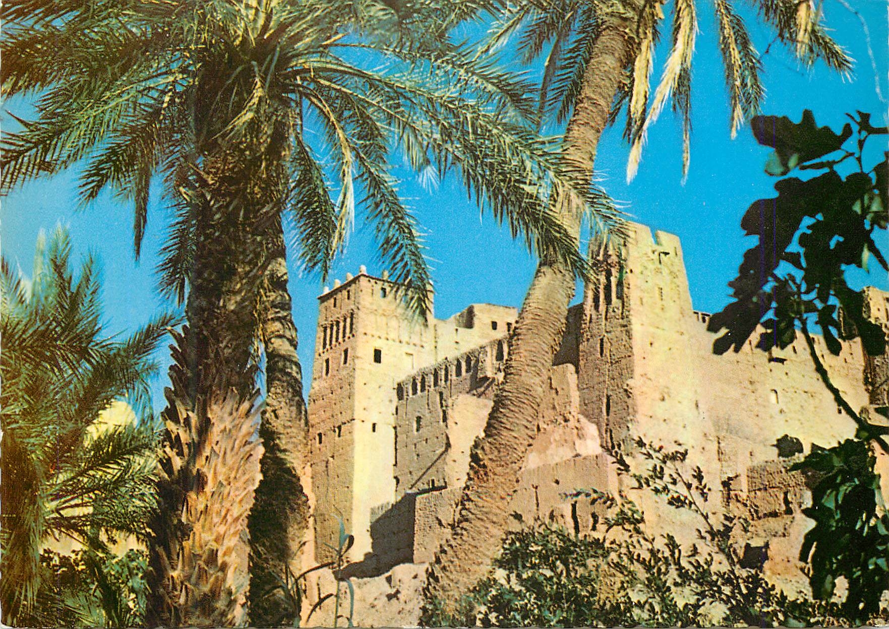 CPM Ouarzazate La Casbah des sables