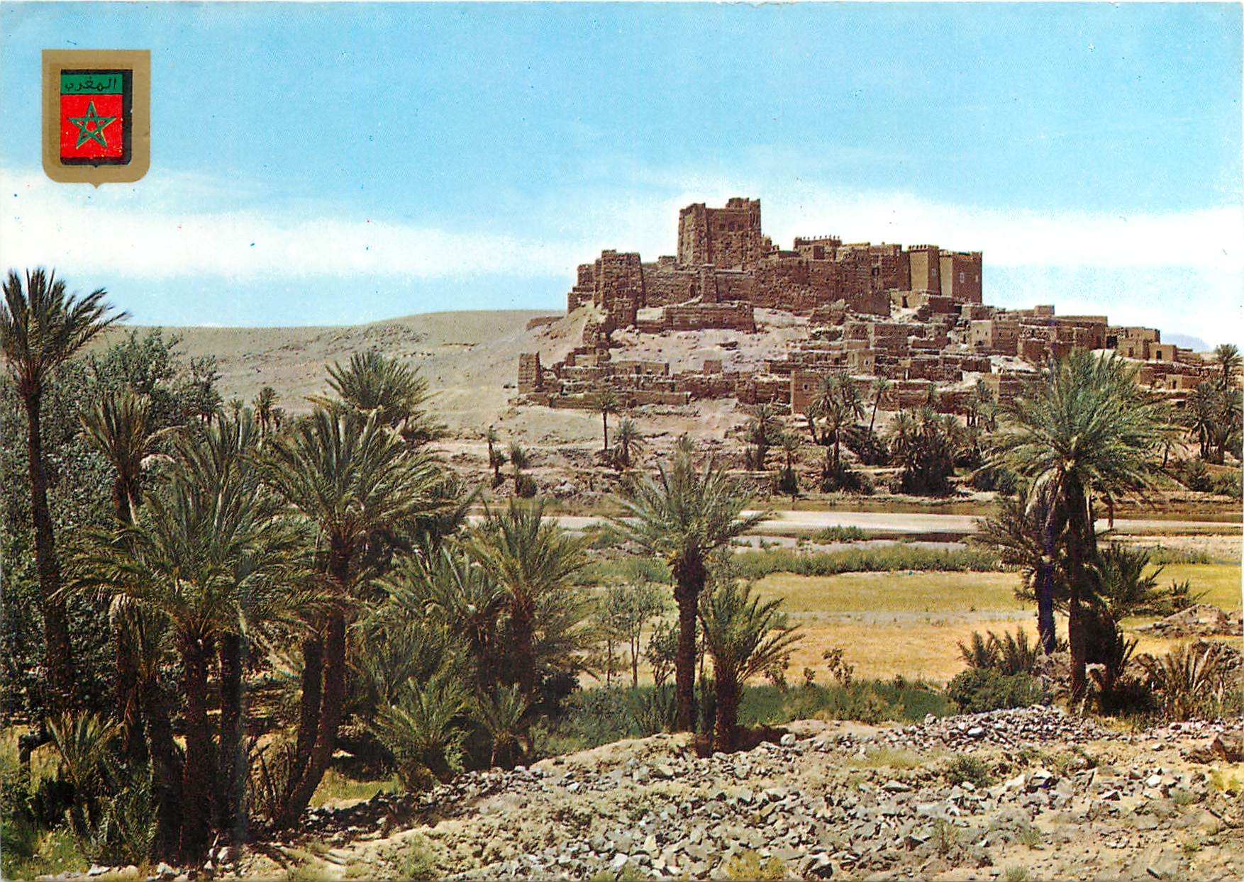 CPM Ouarzazate La Kasbah de la Tifoultout
