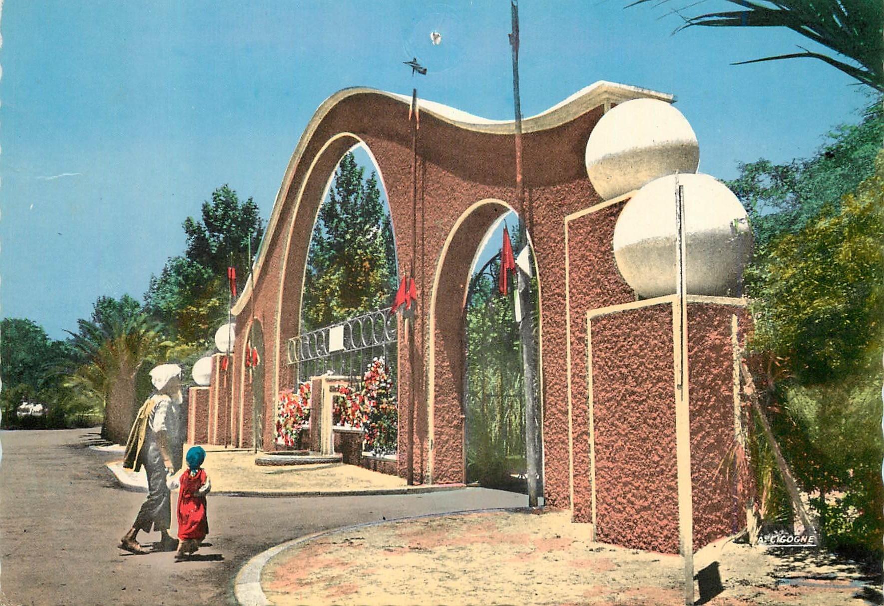 CPM Oujda Entree du Parc SAR