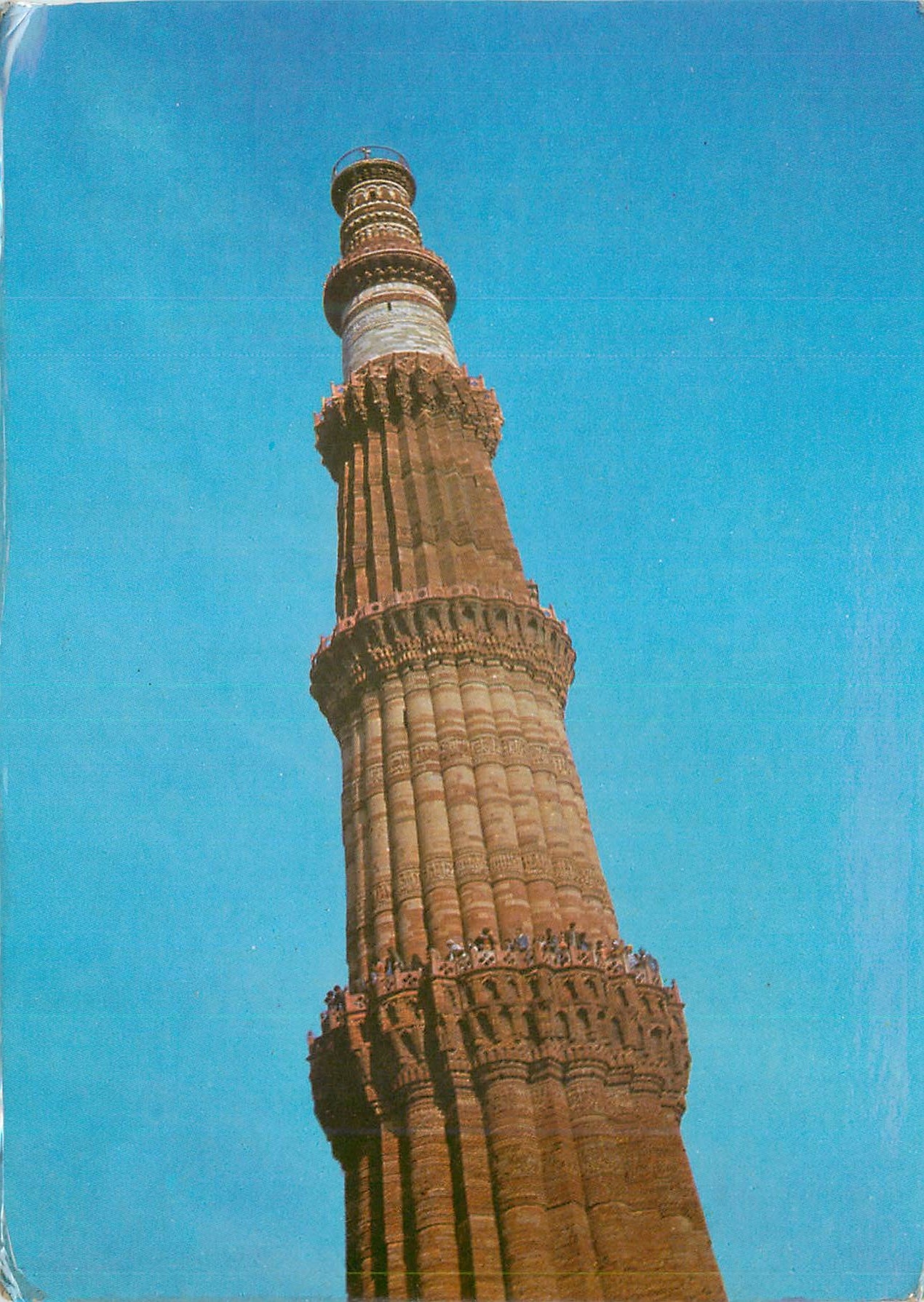 CPM Outub Minar Delhi 