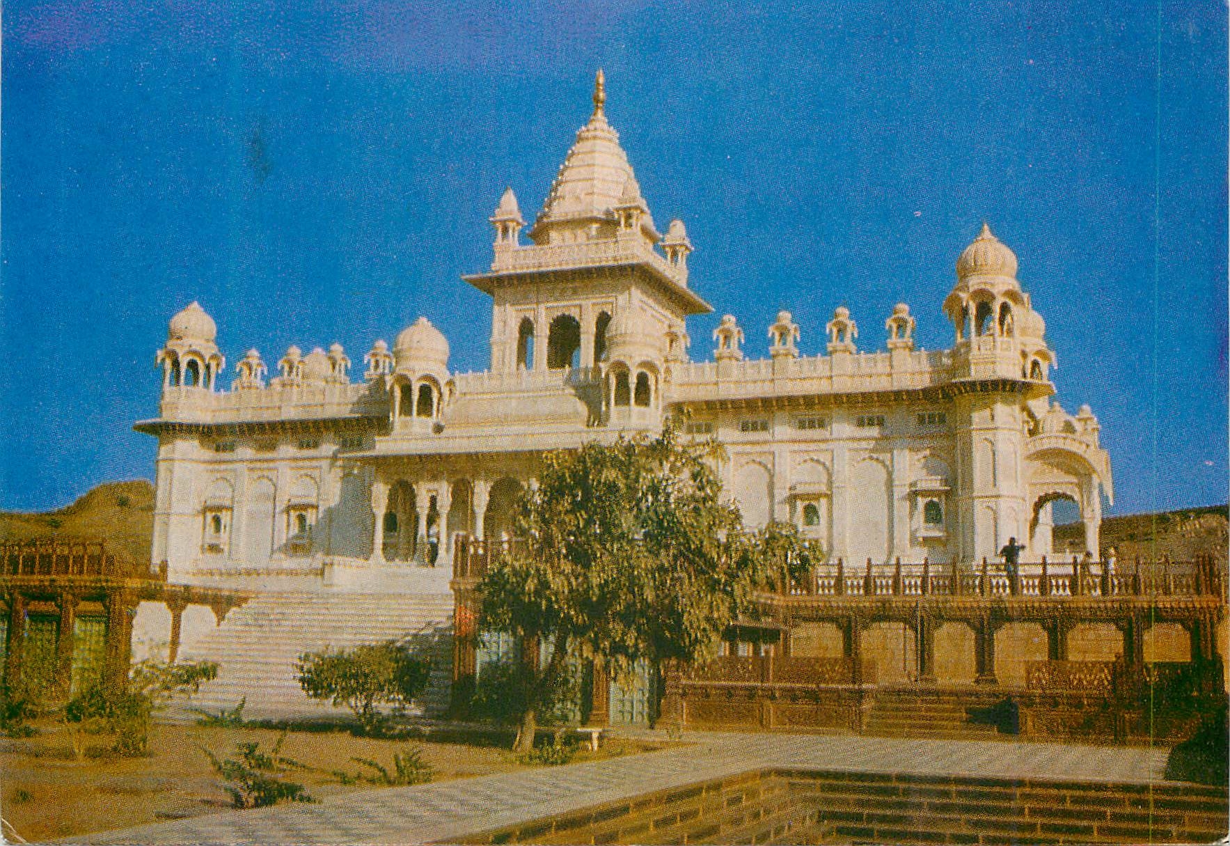 CPM Jaswant Memorial Jodhpur 