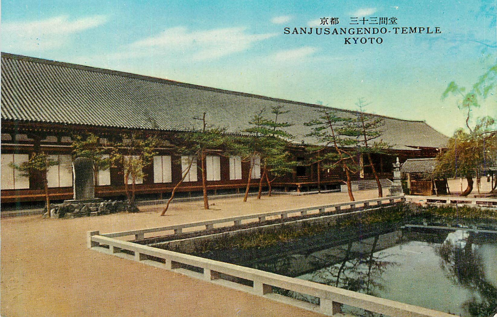 CPM Sanjusangendo Temple Kyoto