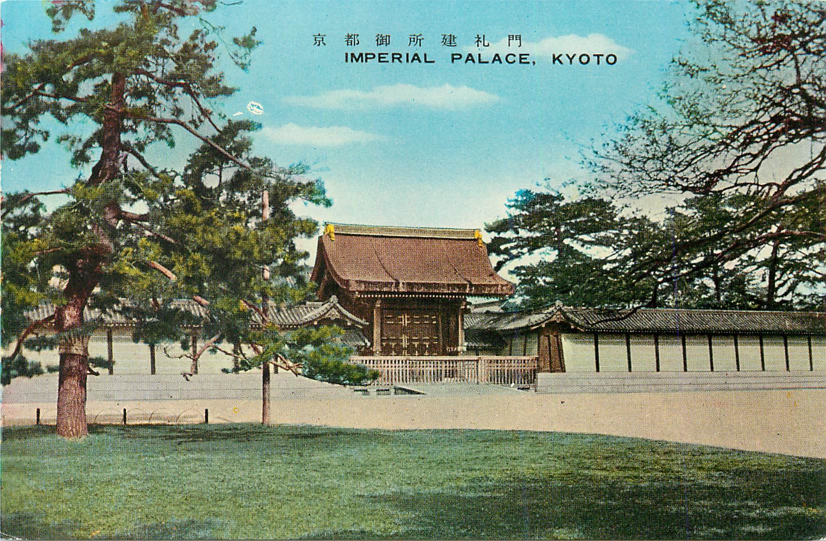 CPM Imperial Palace Kyoto