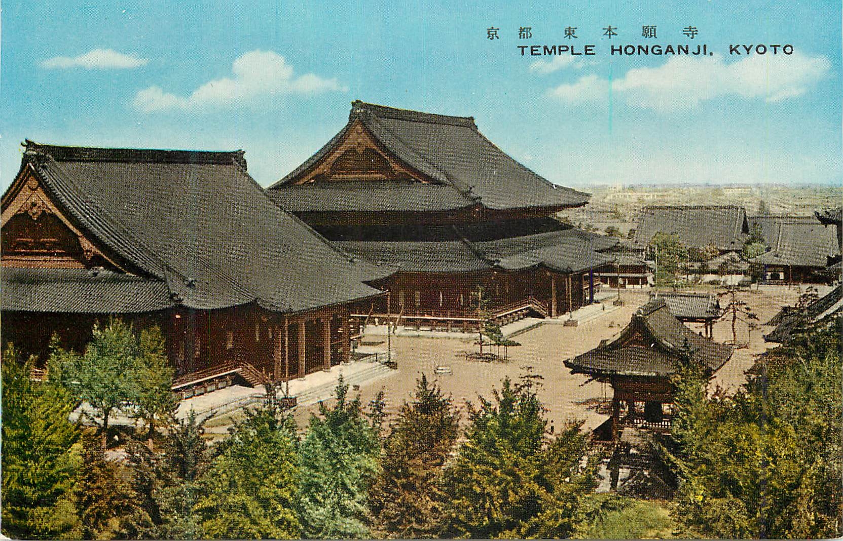 CPM Temple Honganji Kyoto