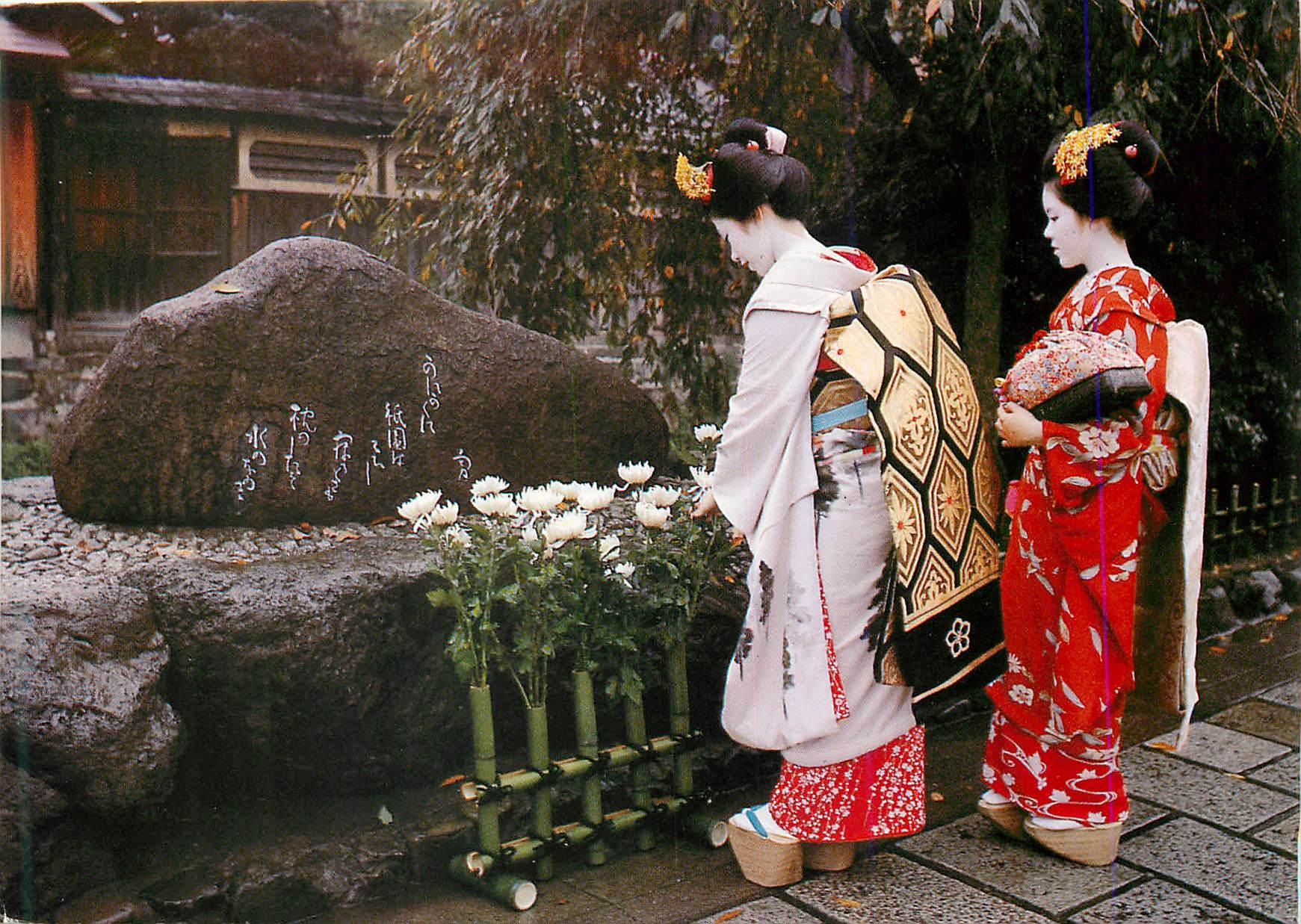 CPM La Fete Appelee Kanikaku Chantee par le Poete Isamu Yoshii (Kyoto)