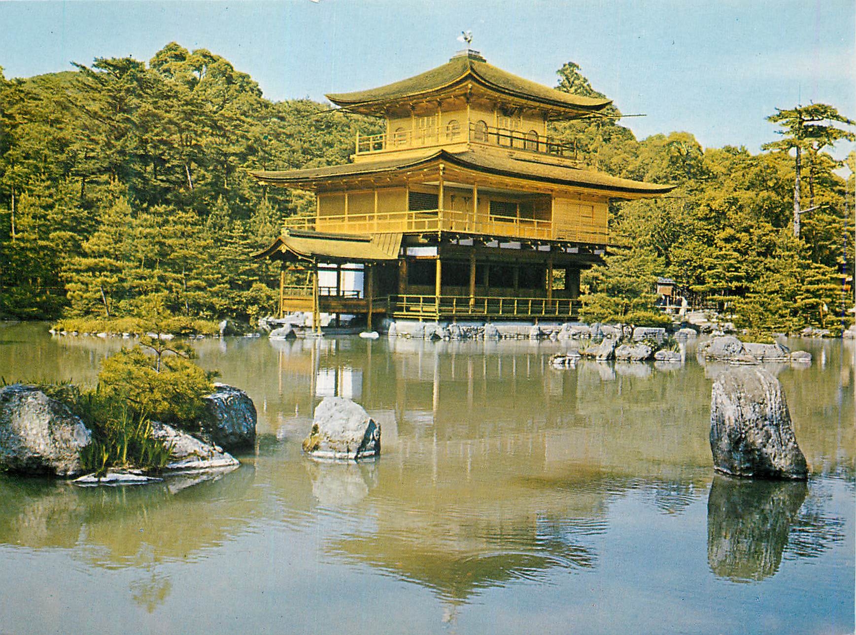 CPM Kinkakuji Temple Kyoto