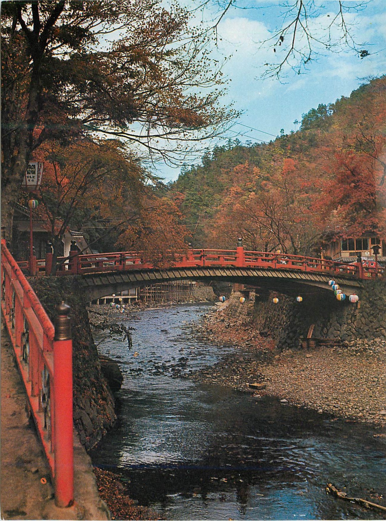 CPM Takao Kyoto