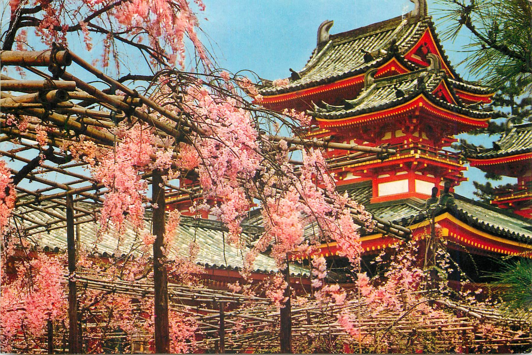 CPM The Heian Jingu Shrine Kyoto