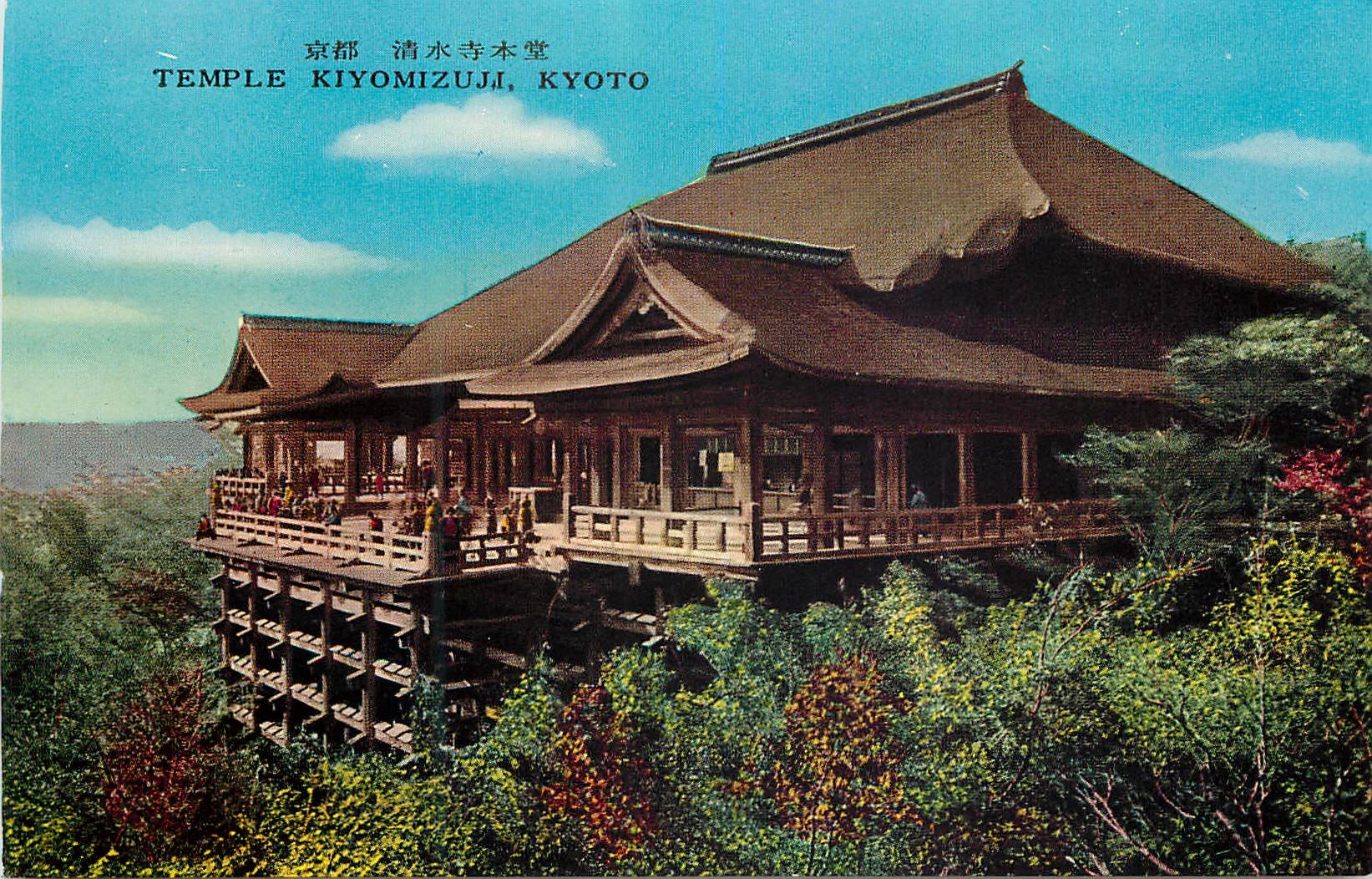 CPM Temple Kiyomizuji Kyoto