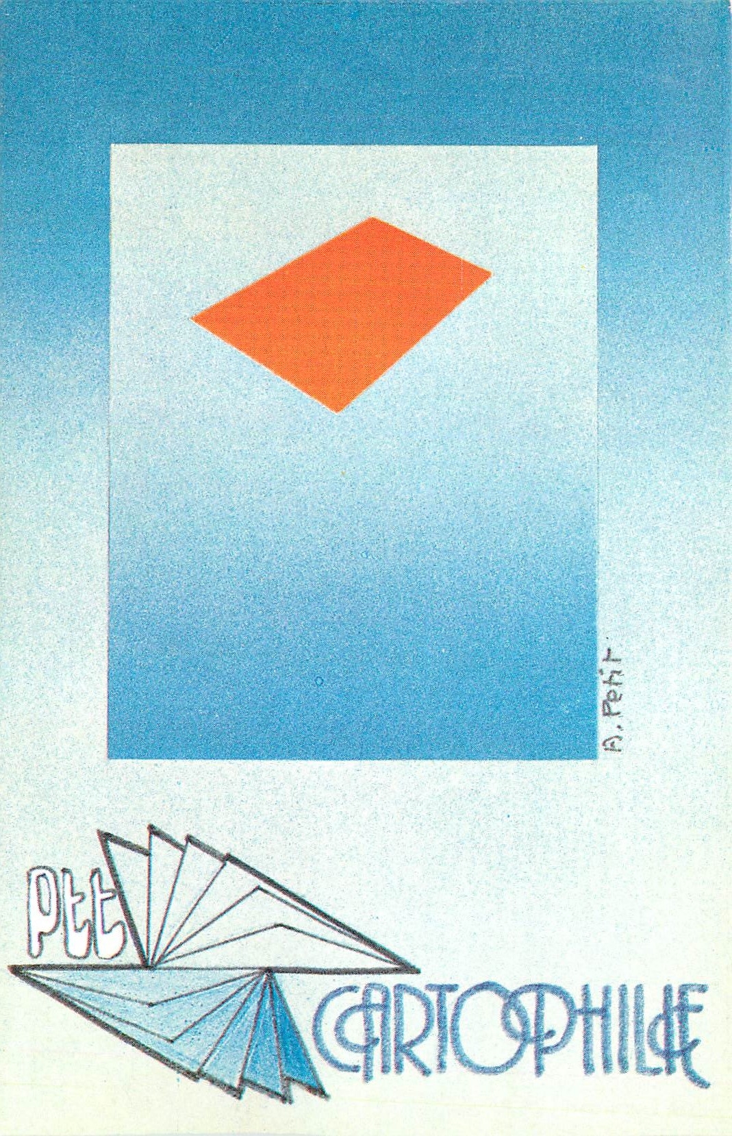 CPM ptt cartophilie
