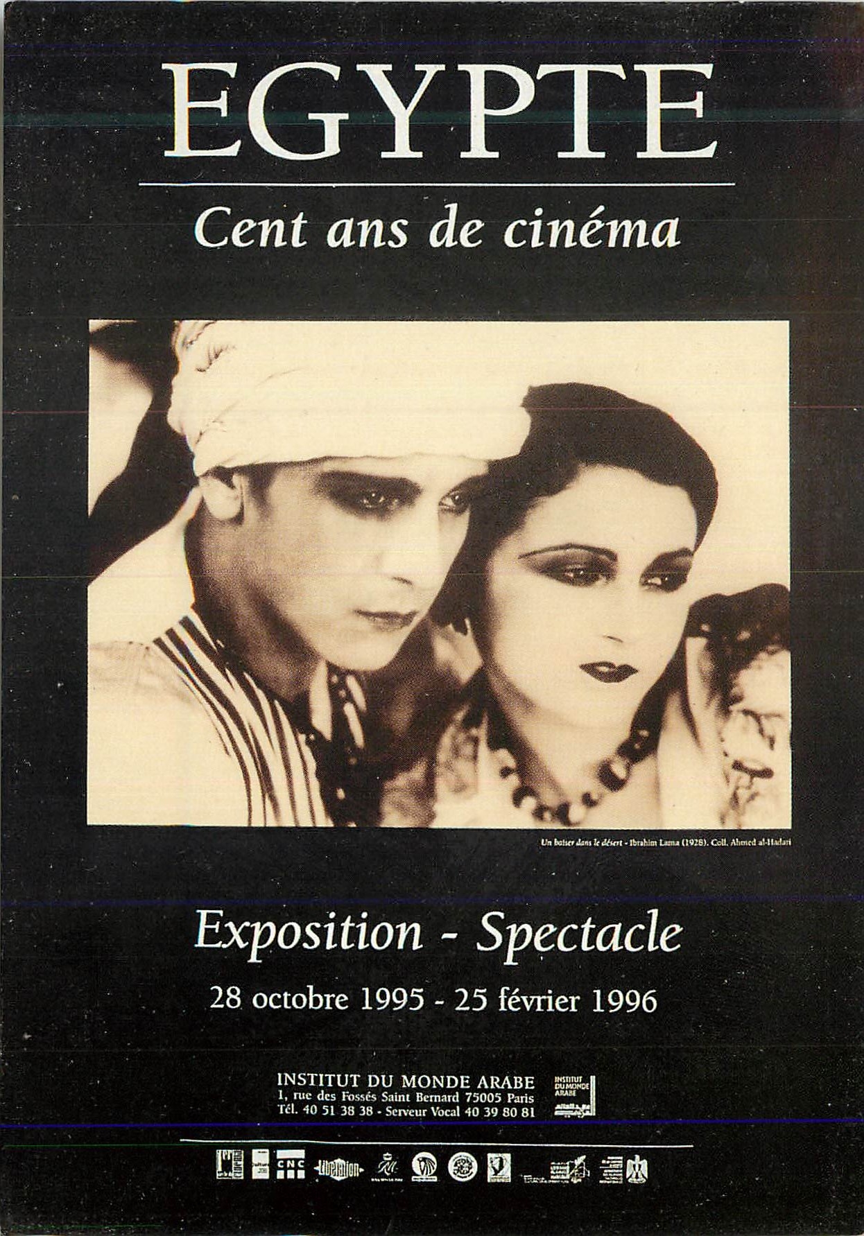 CPM Egypte Exposition Spectale Cent ans de cinema Institut du Monde arabe Paris