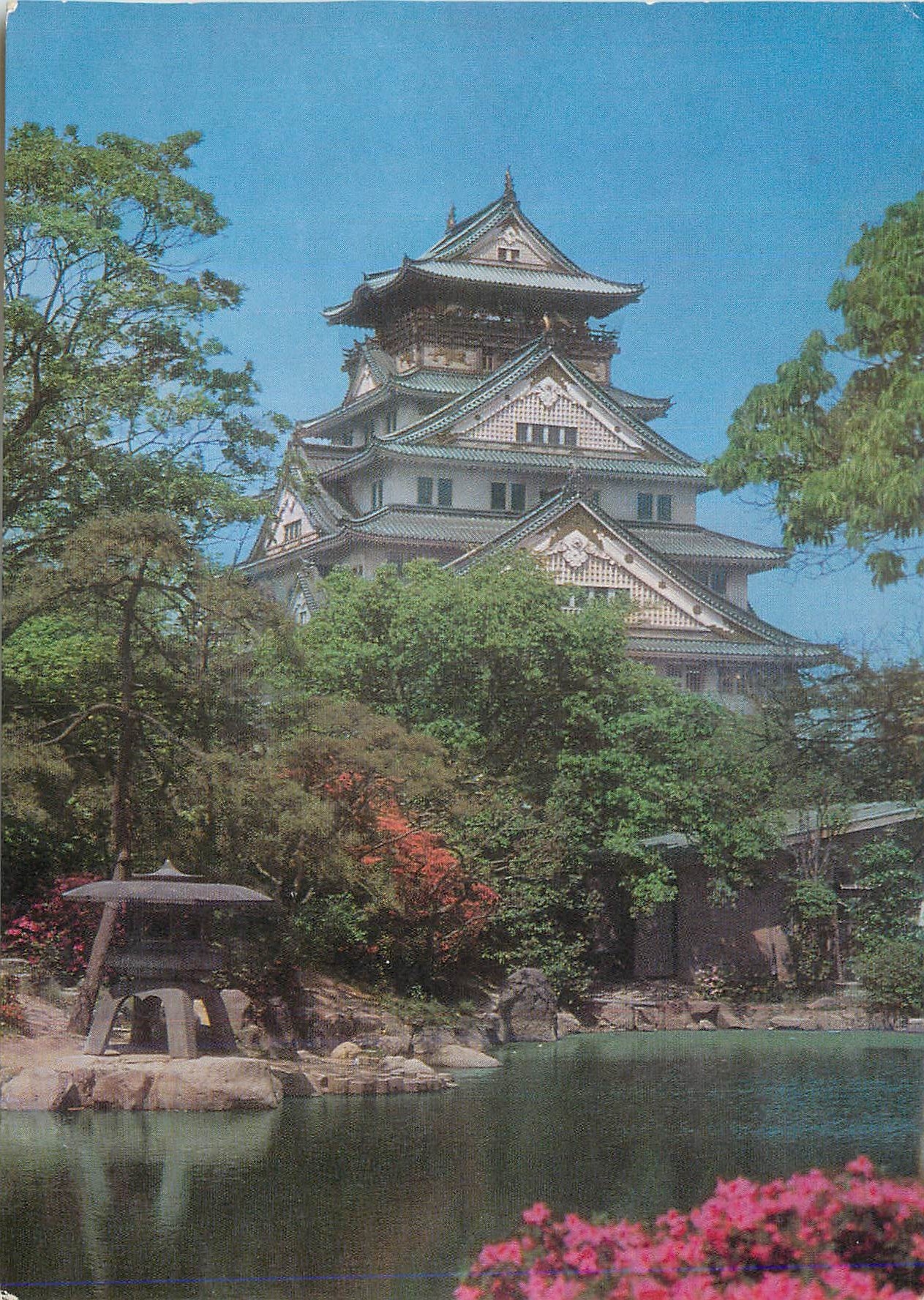 CPM Osaka Castle Osaka