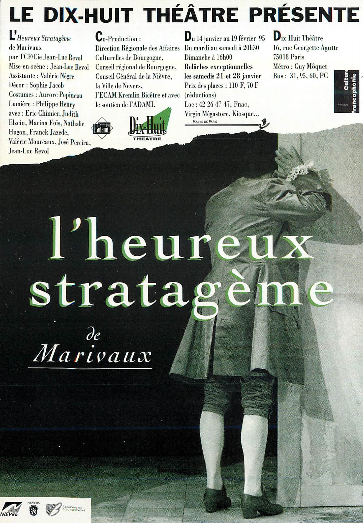 CPM Le Dix Huit Theatre Presente L'Heureux Stratageme de Marivaux