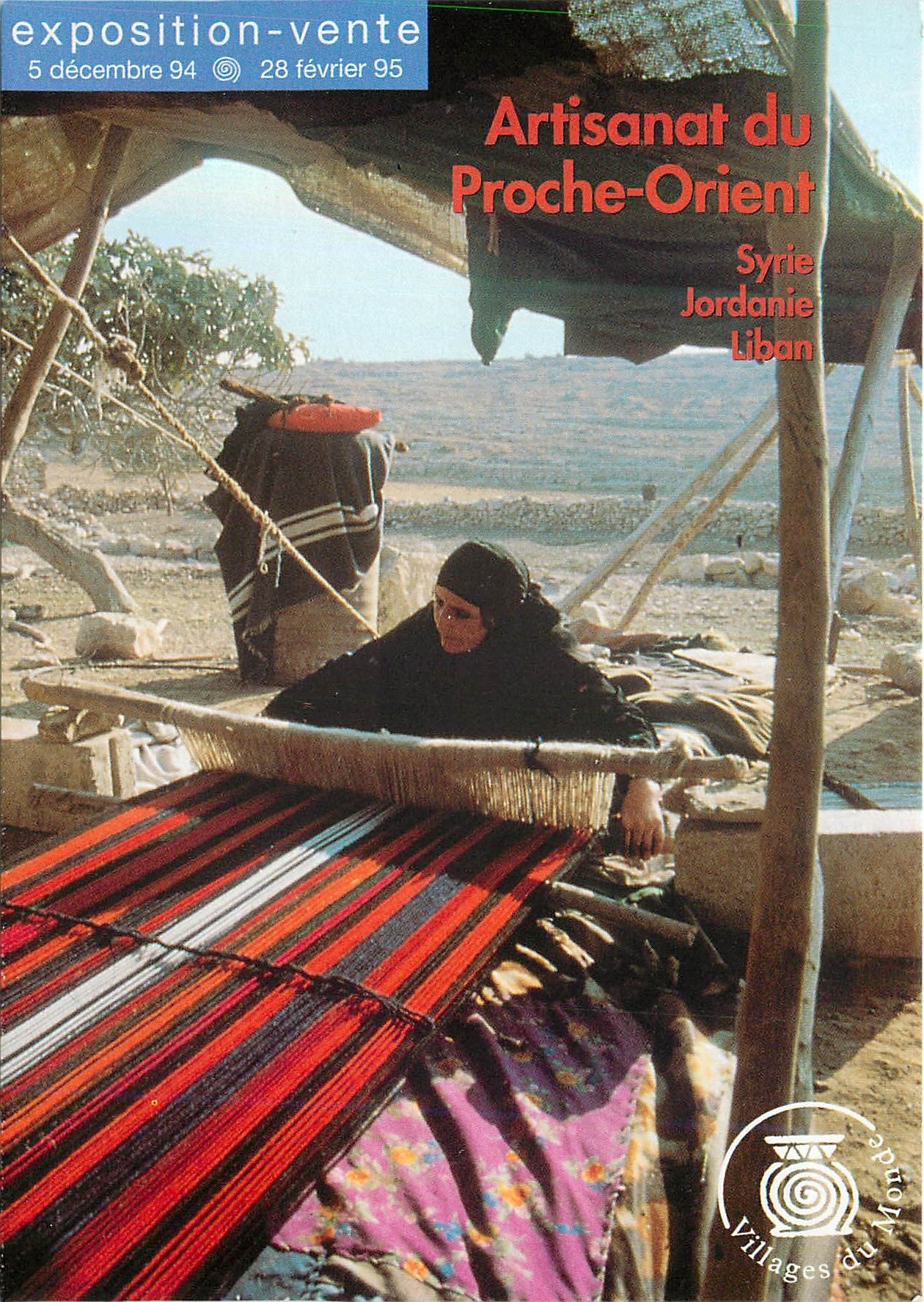 CPM Syrie Jordanie Liban Exposition Vente 5 Dec 94 28 Fev 95 Artisanat du Proche Orient