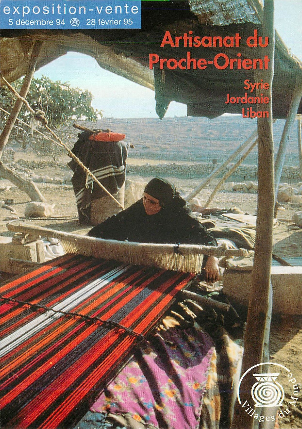 CPM Syrie Jordanie Liban Exposition Vente 5 Dec 94 28 Fev 95 Artisanat du Proche Orient