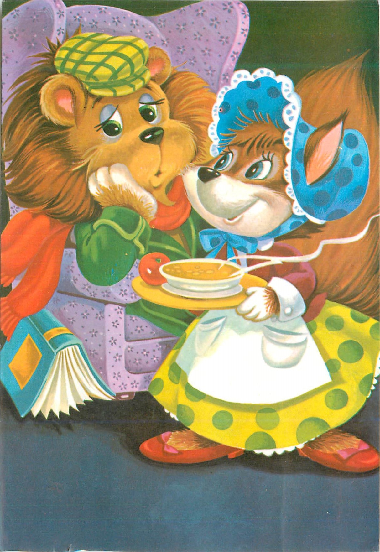 CPM Fantaisie Lion Ecureuil