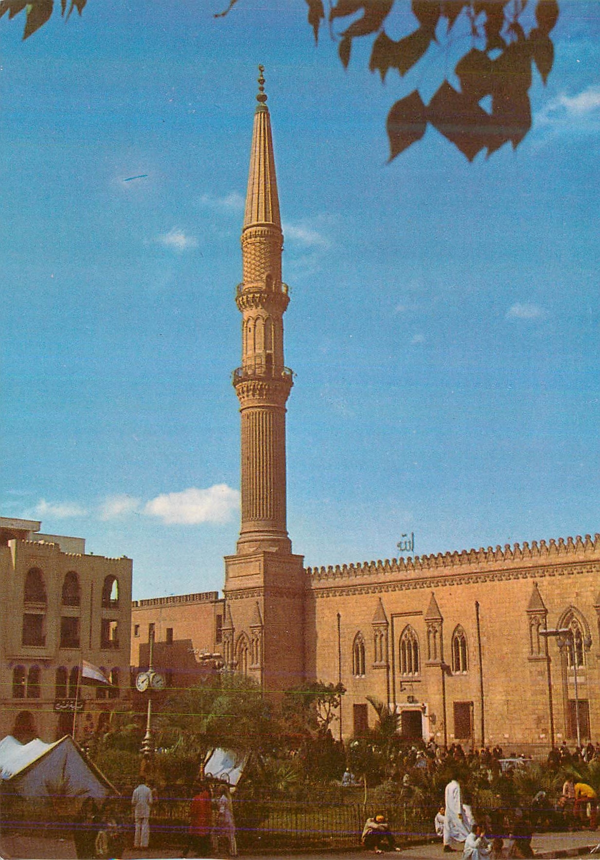 CPM Cairo Egypt Imam el Hossein Mosque