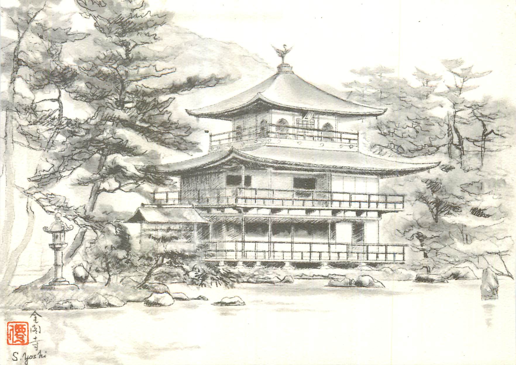CPM Kinkaku Ji Temple (Kyoto)
