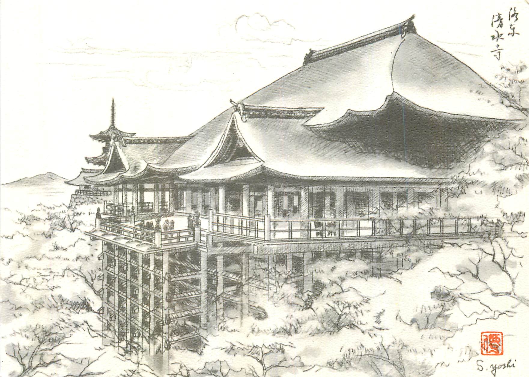 CPM Kiyomizu Dera Temple (Kyoto)