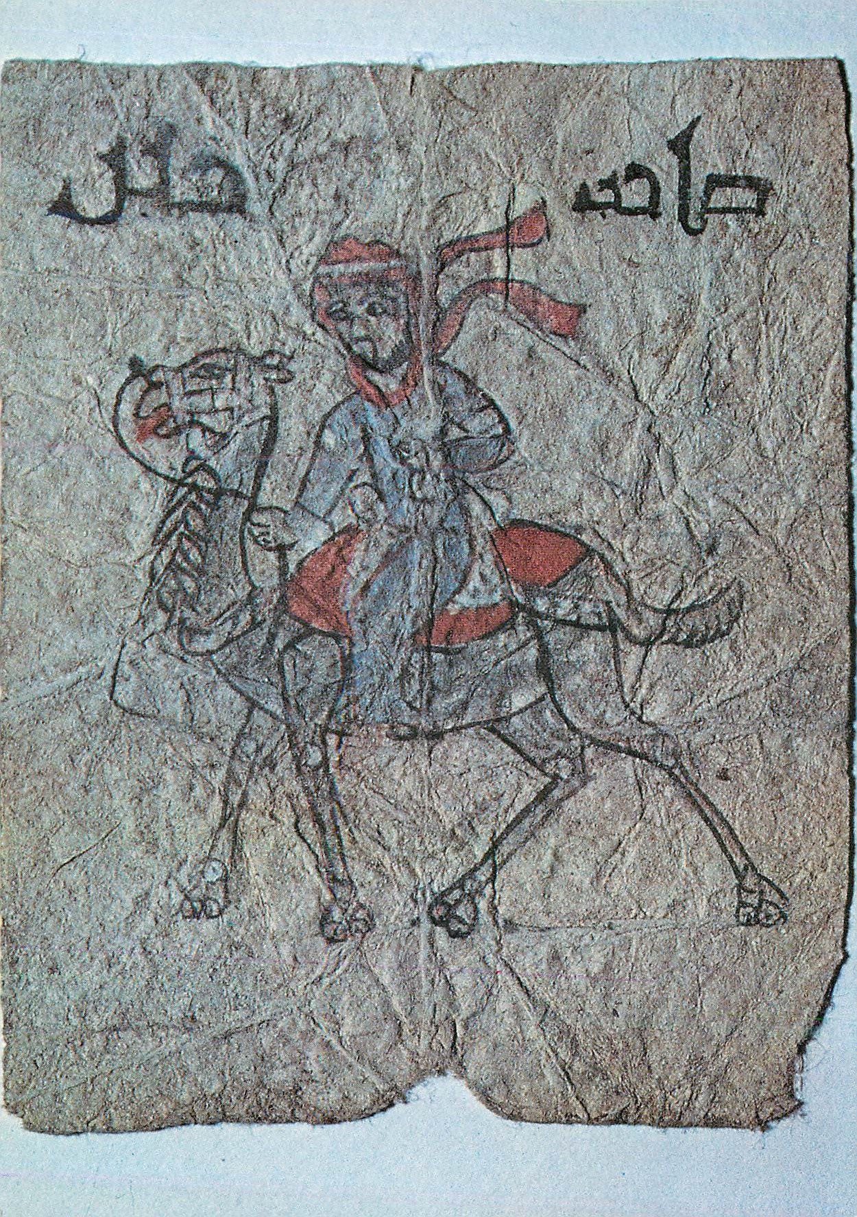 CPM Paris Musee du Louvre Departement des Antiquites Orientales Homme sur son chameau Egypte XIIe siecle Dessin gouache 