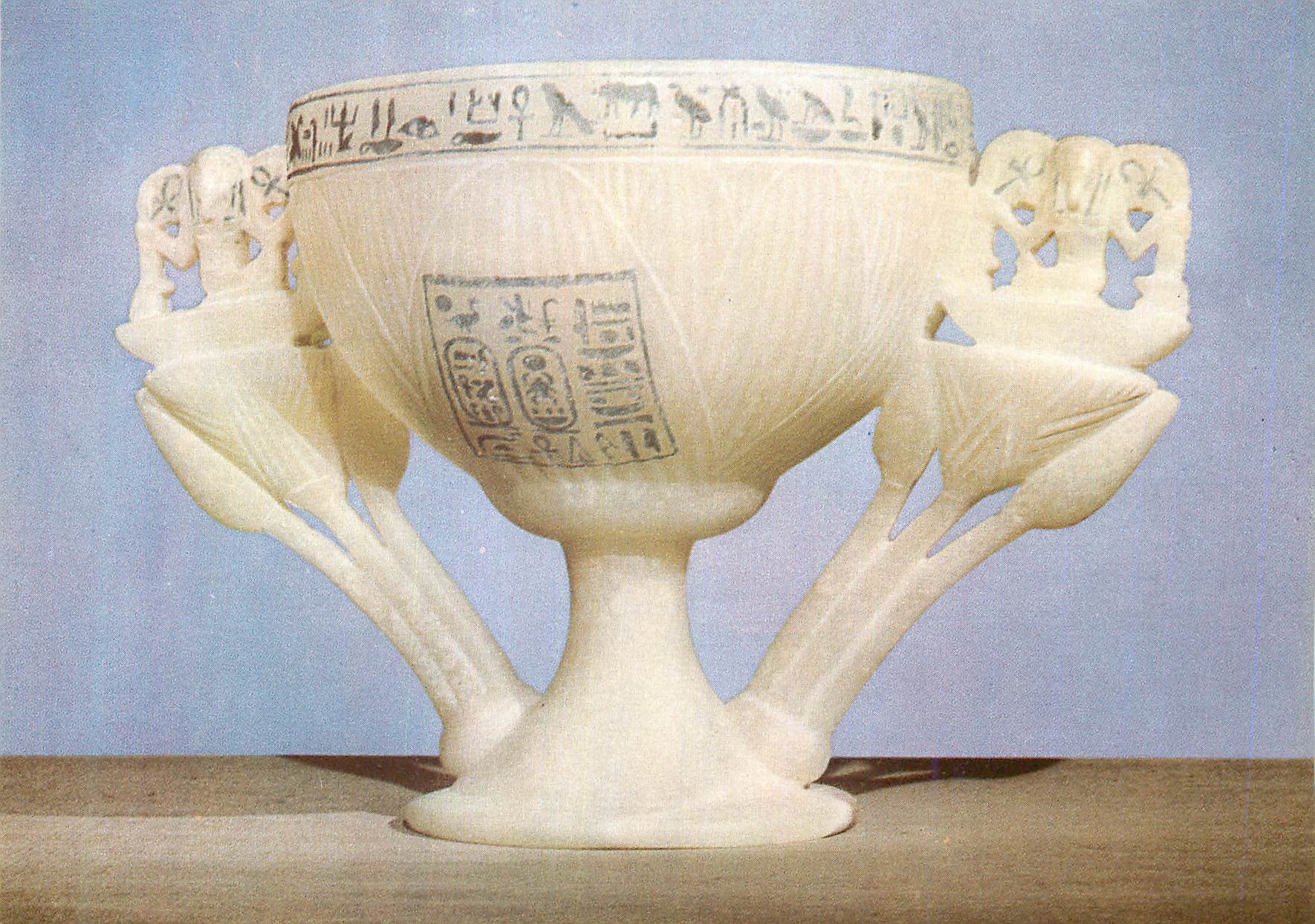 CPM Toutankhamon (premiere serie) Coupe en calcite Egypte