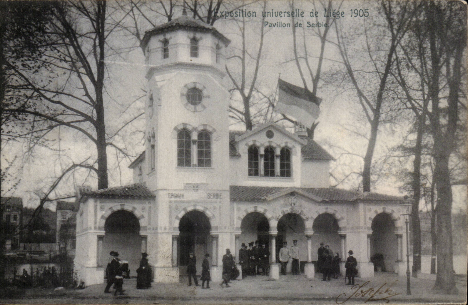 Belgie Belgium CPA Fair of Liege 1905 House of Serbia