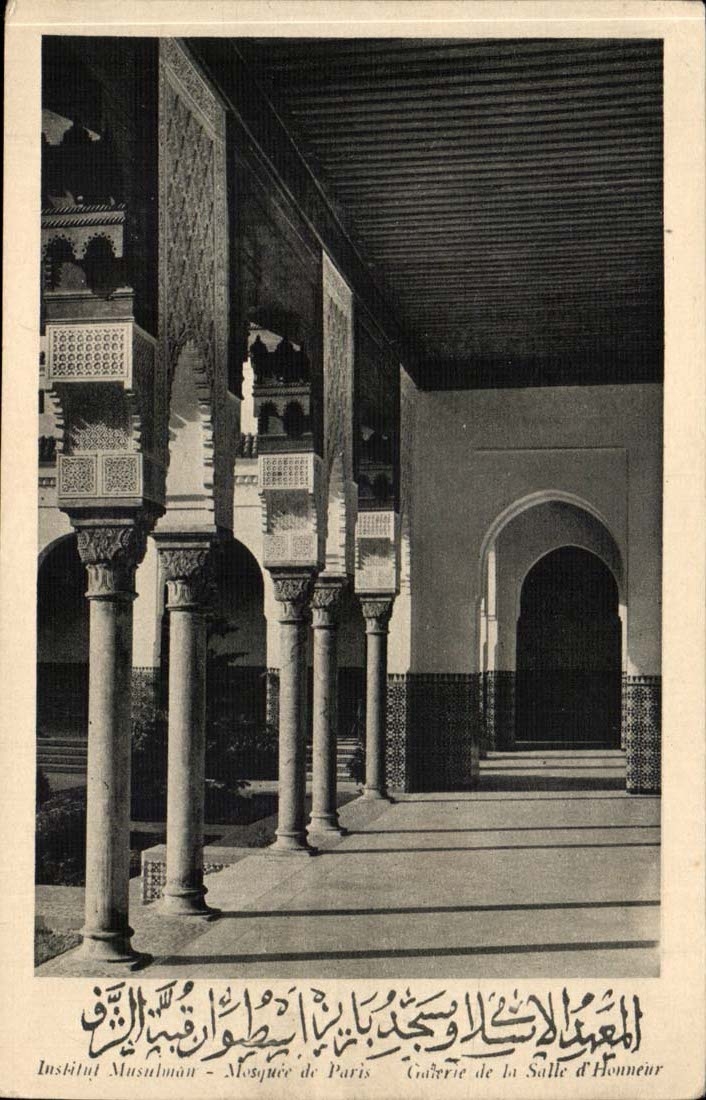 CPA Insitut musulman Mosquee de Paris Galerie de la salle d'honneur