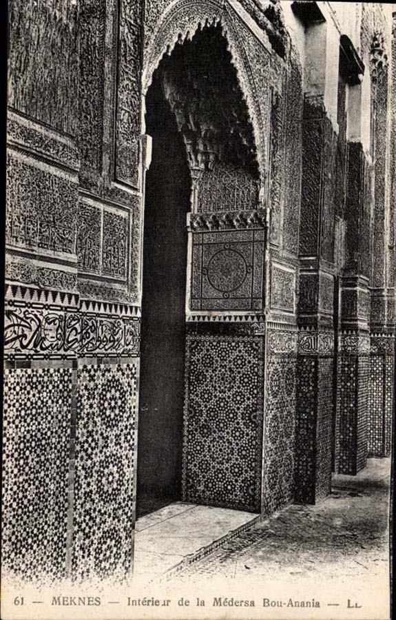 Morocco Meknes CPA Interior of Medersa Bou Amania