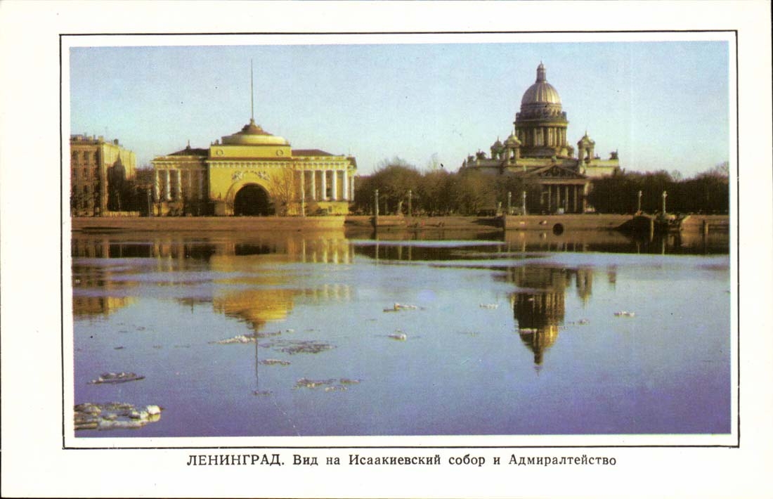 MODERN CARD Russia Russia Leningrad