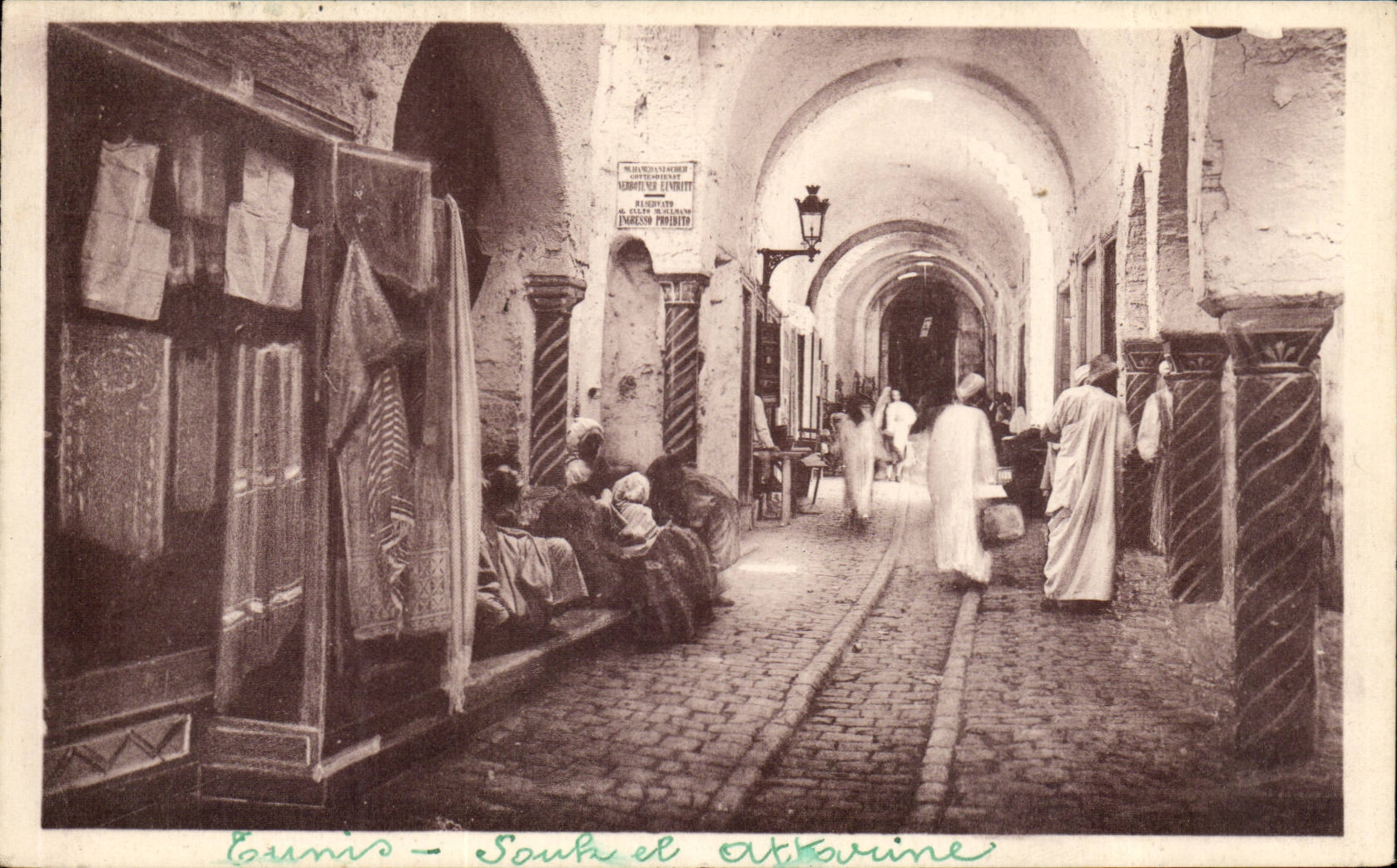 Tunisia Tunis CPA the souk el katarine