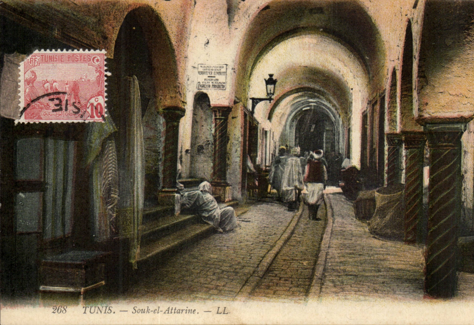 Tunisia Tunis CPA the souk el attarine