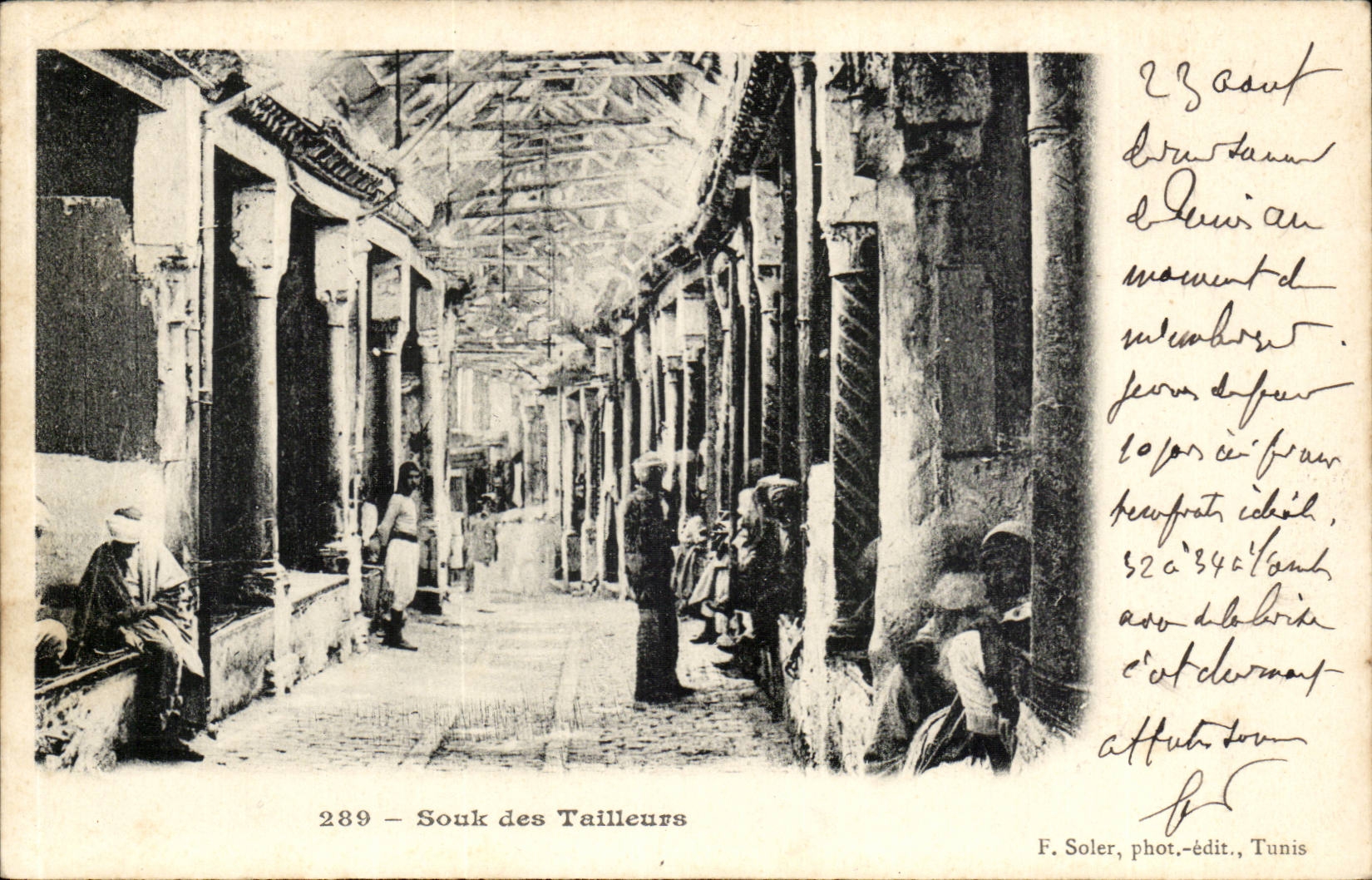 Tunisia CPA Souk of the tailors