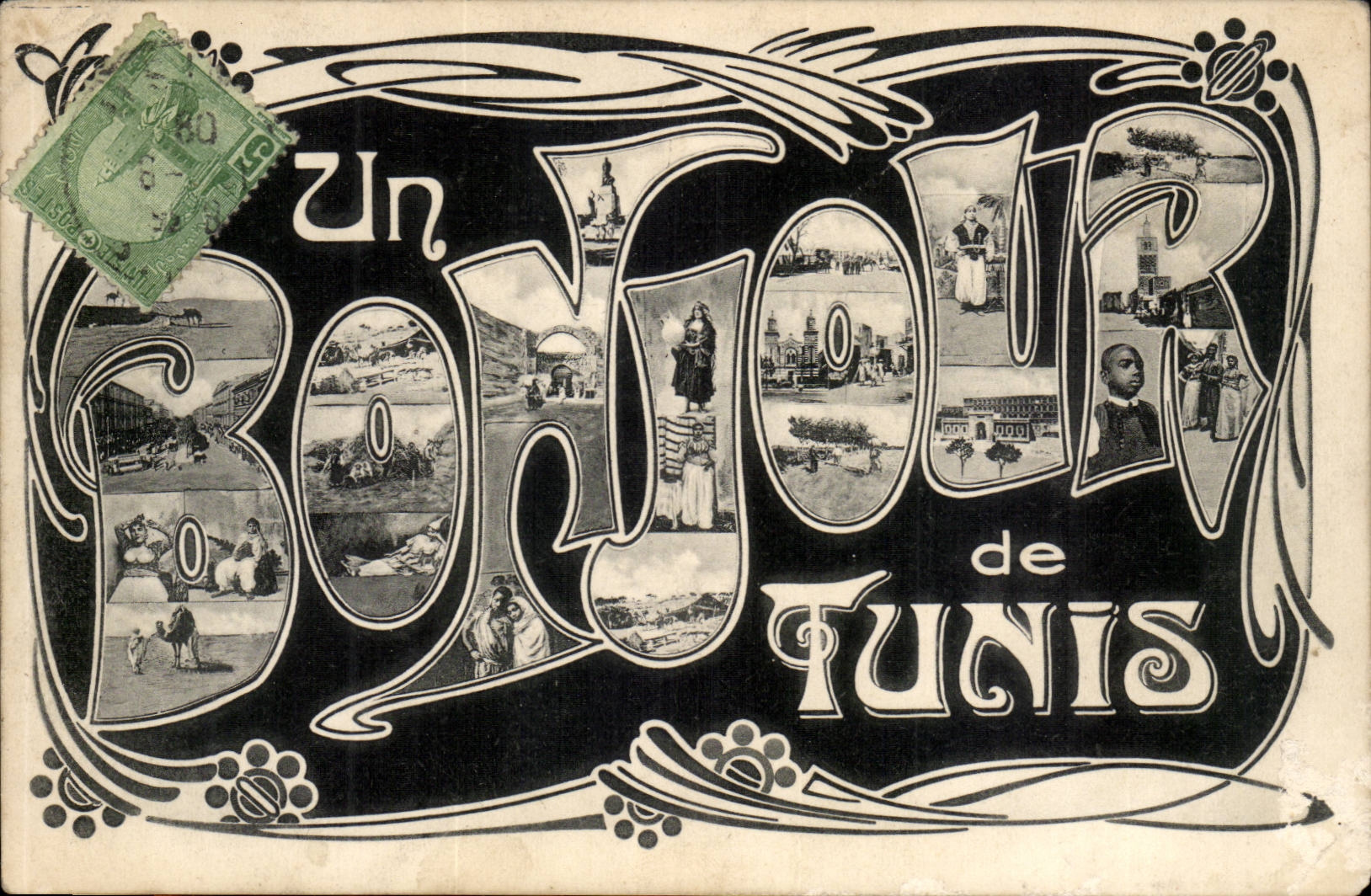 Tunisia CPA Tunis Hello