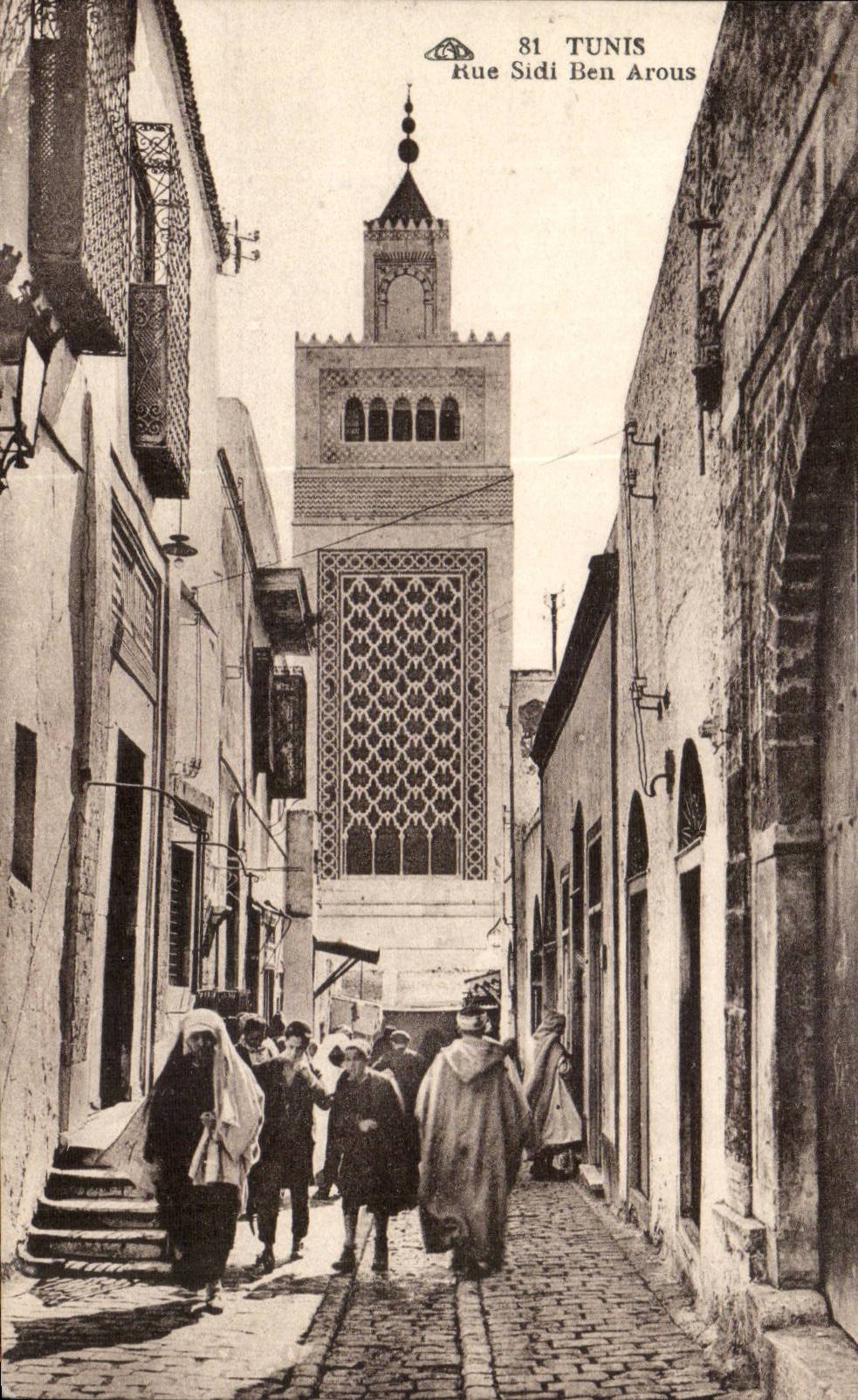 Tunisia Tunis CPA Street Sidi Ben Arous