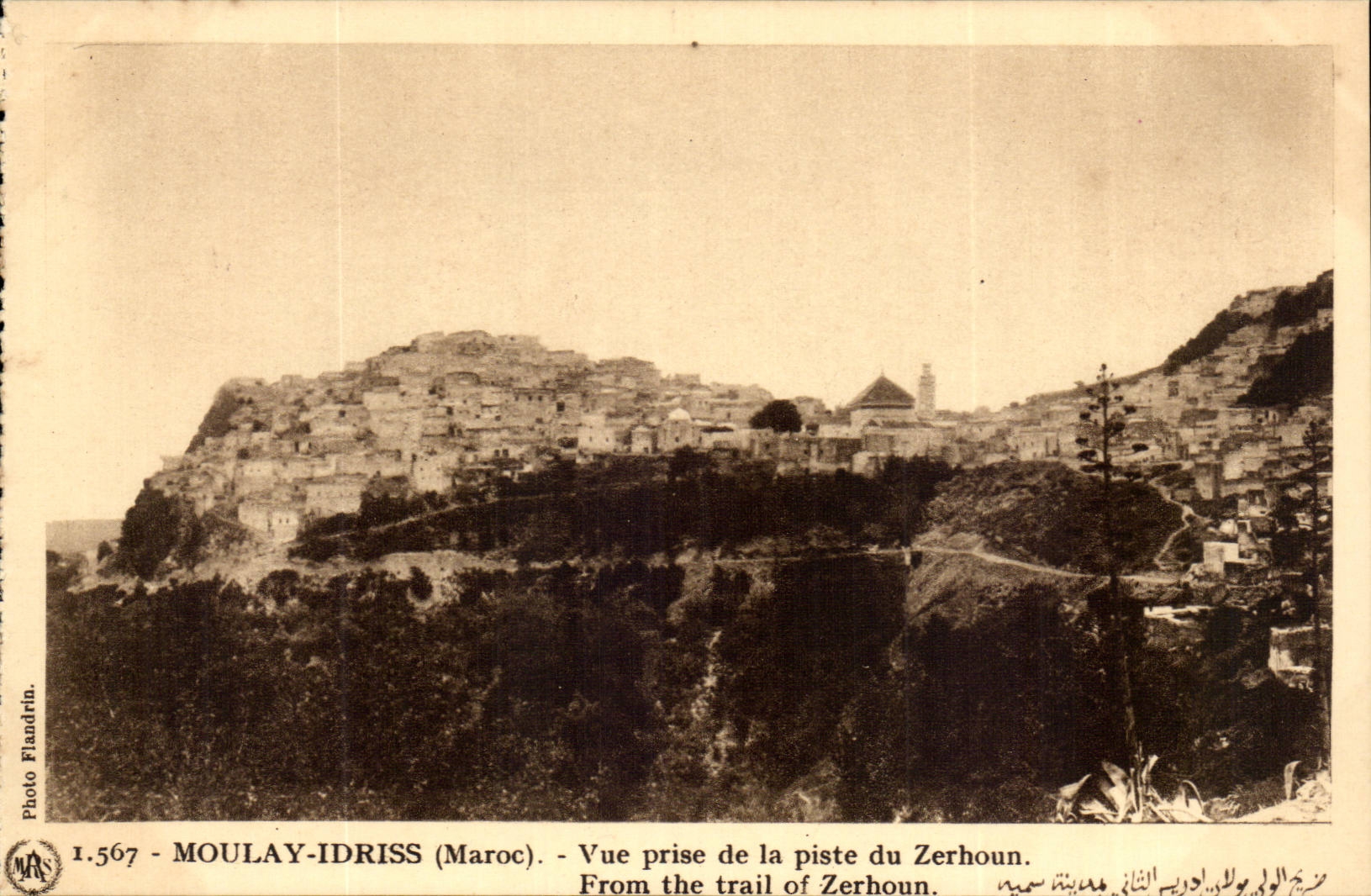 Morocco Moulay Idriss CPA Seen from of the track of Zerboun