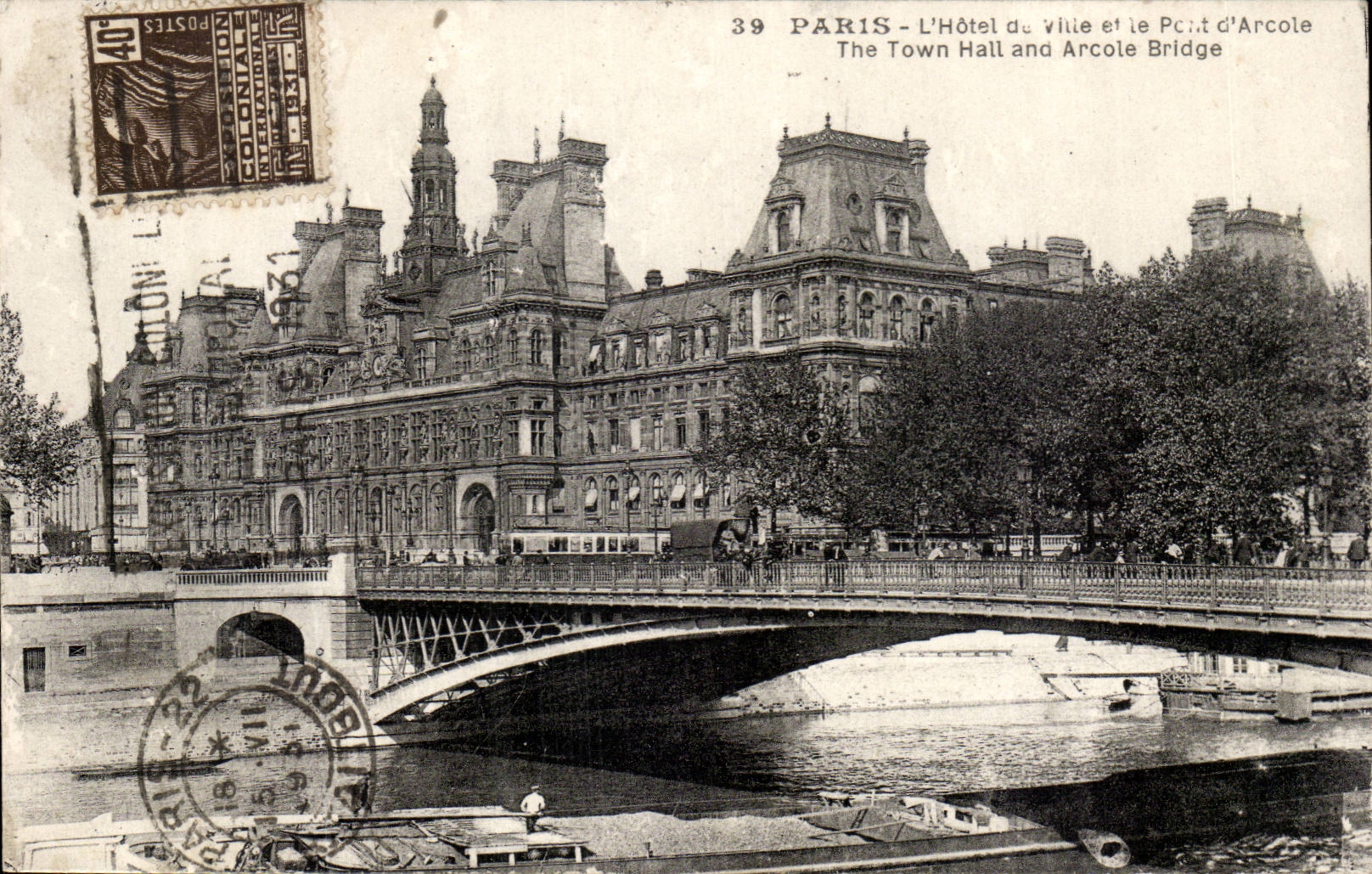 Paris CPA Pont d'Arcole et hotel de ville
