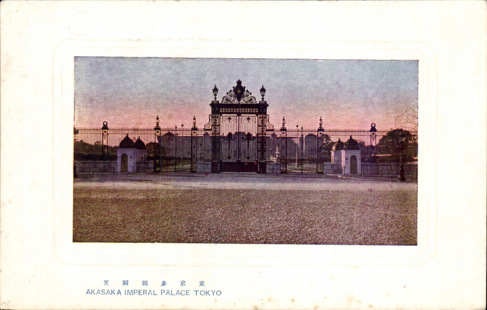 Japan - Japan - Imperial Akasaka Tokyo De luxe hotel - - CPA