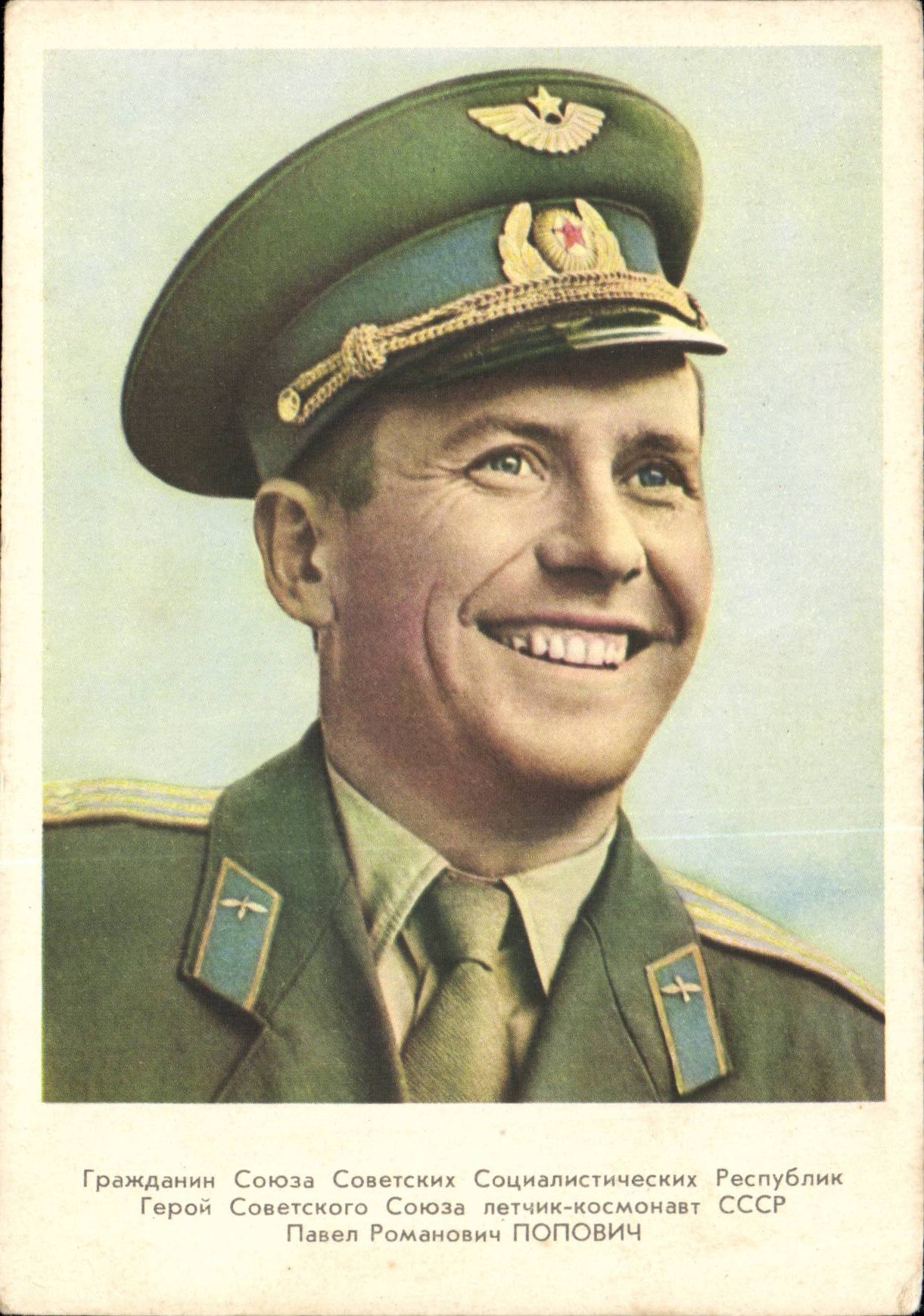 MODERN CARD Russia Russia CCCP Cosmonaut (cosmos space space)