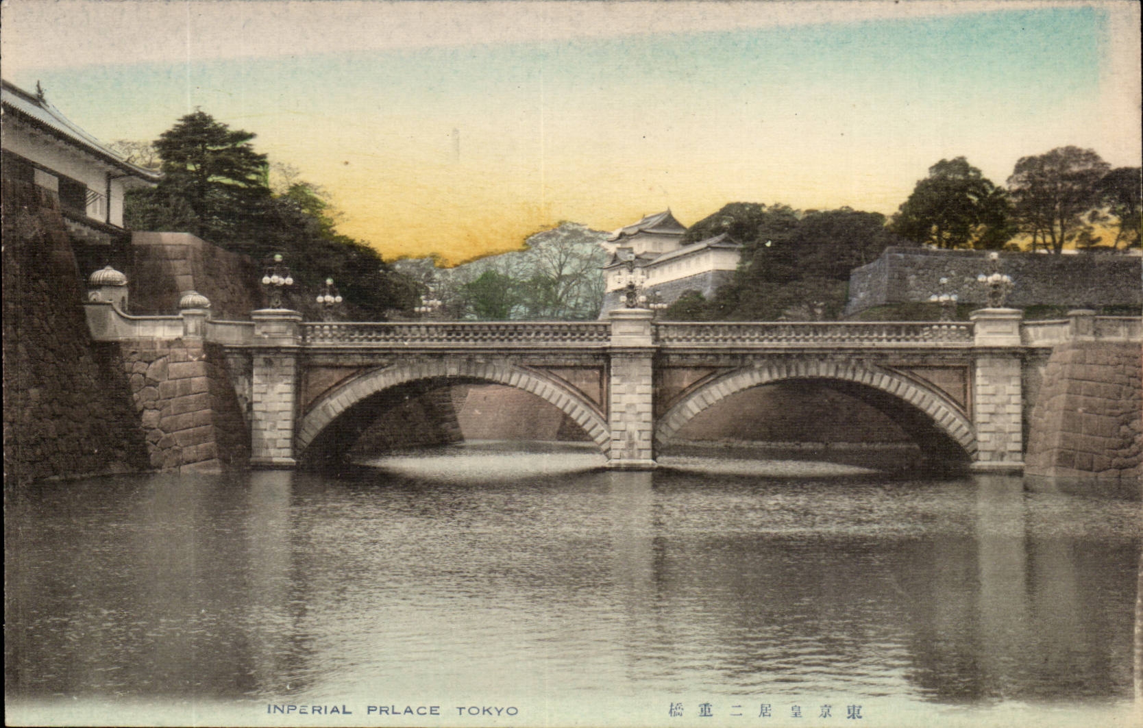 Japan Japan Japanese CPA Imperial Tokyo De luxe hotel