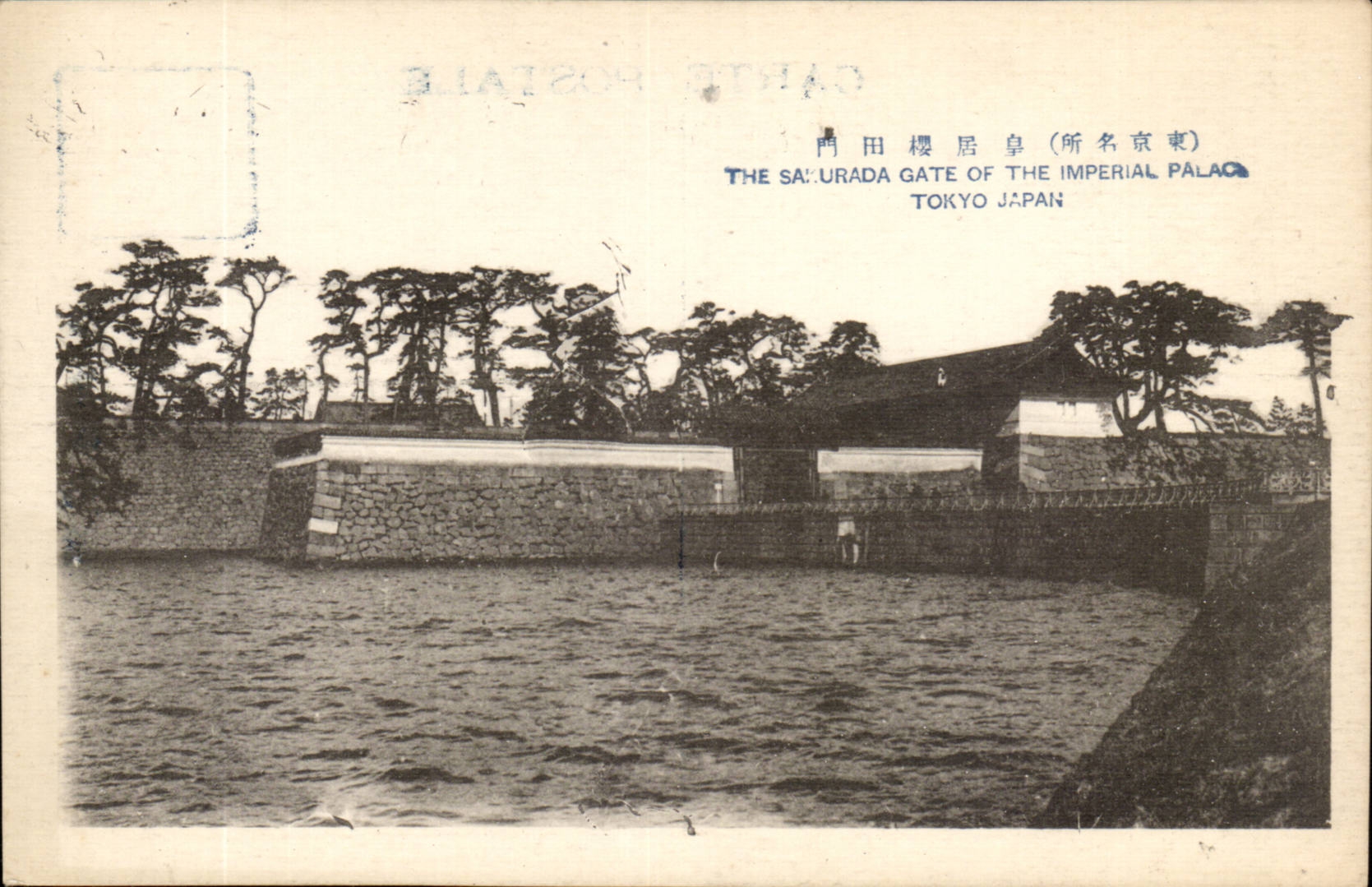 Japan Japan Japanese CPA TThe Sakurada Spoils the imperial Palace Tokyo off